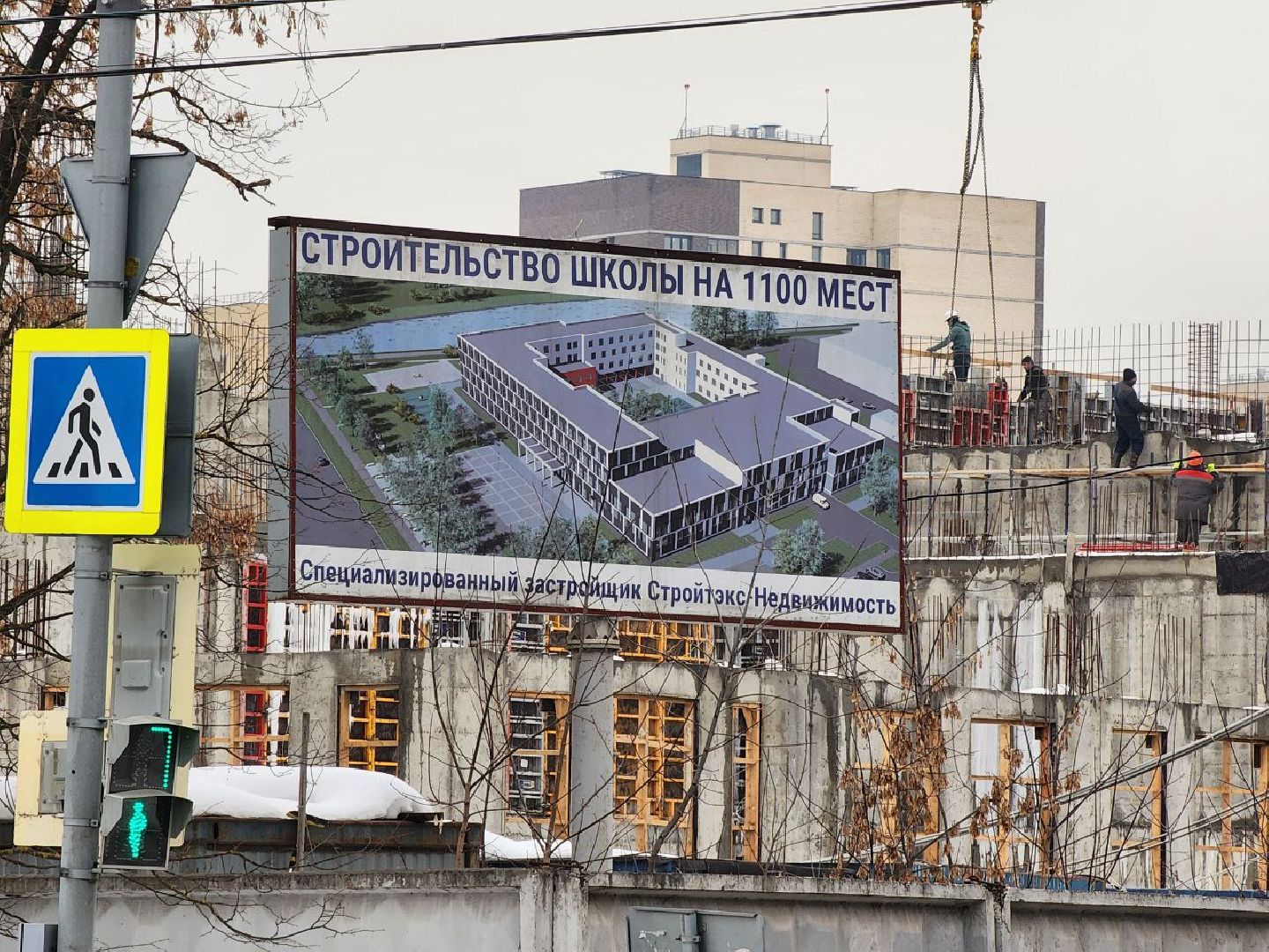 мытищи, строительство, Школа 1100 мест, Школа на Мира,