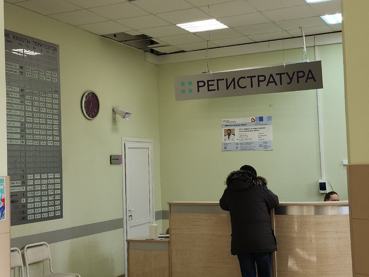 коломна, медицина, флюорограф,