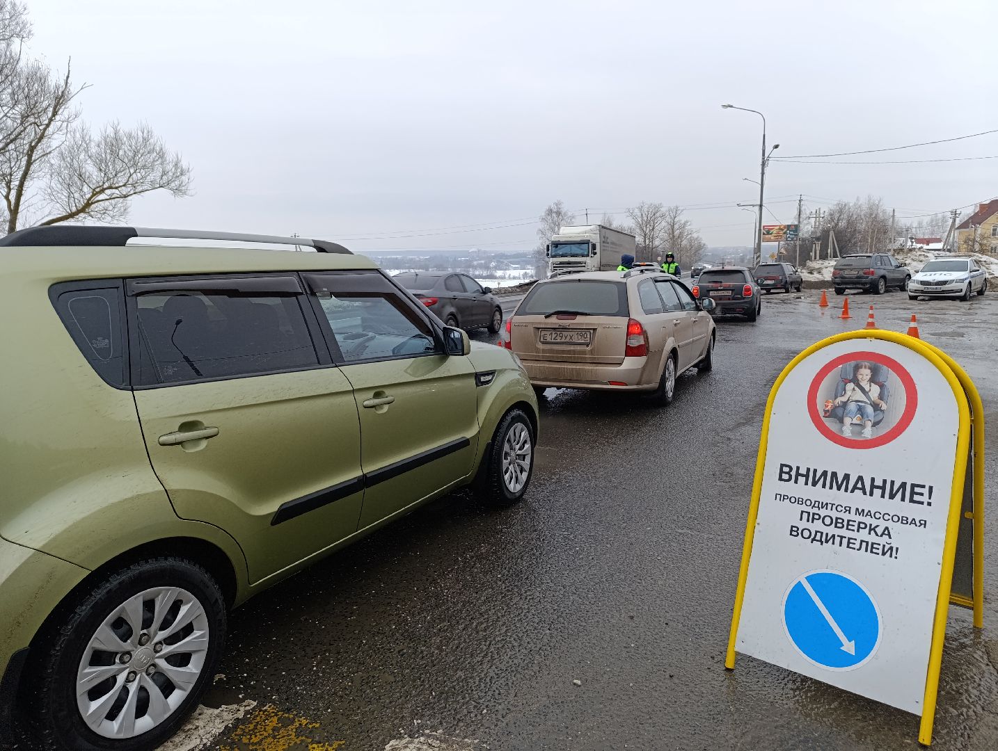 Бронницы, Раменский округ, Рейд ГИБДД, Детское кресло, Маленький пассажир,