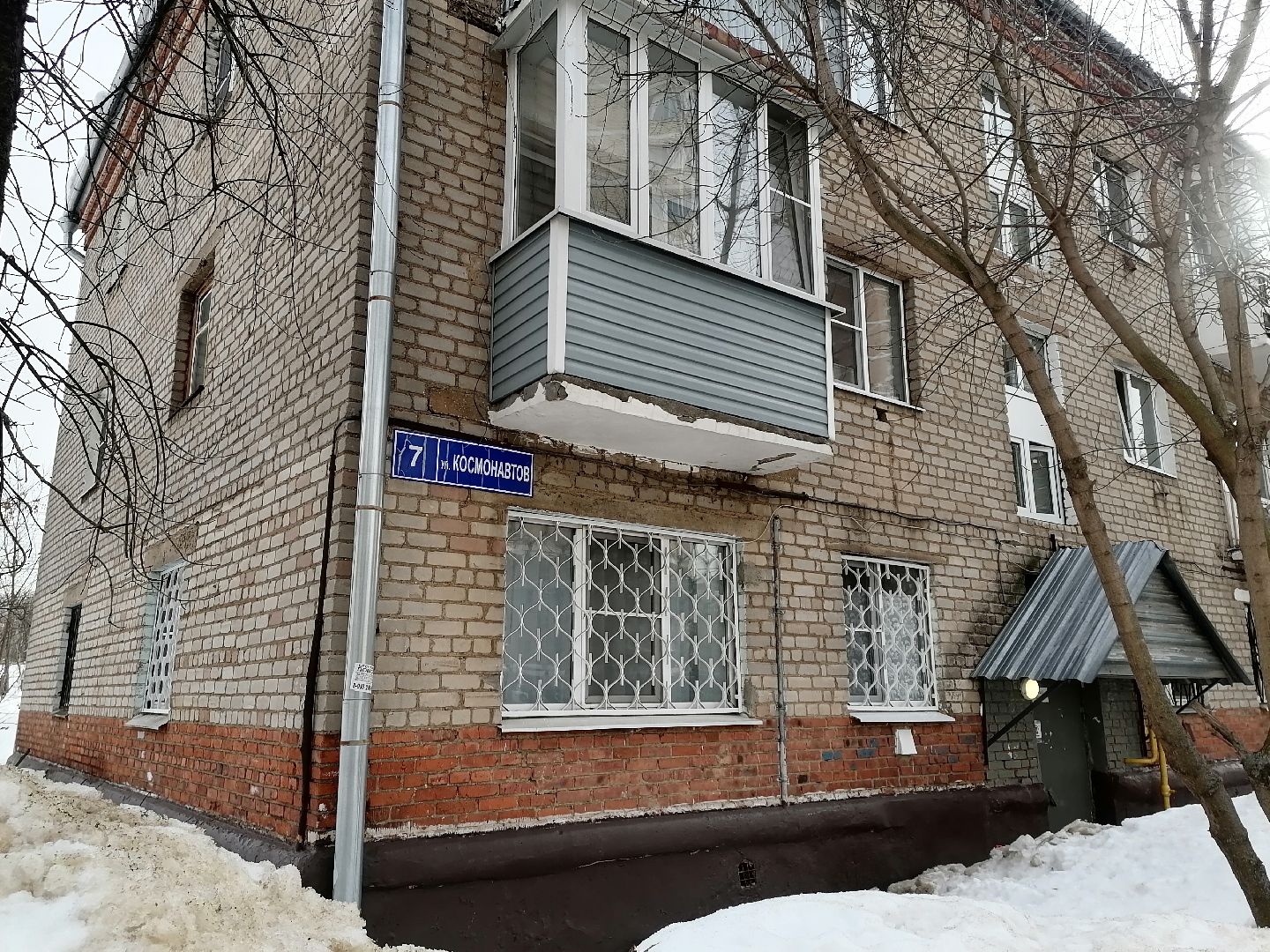 открытый диалог, управляющая компания, Лобня