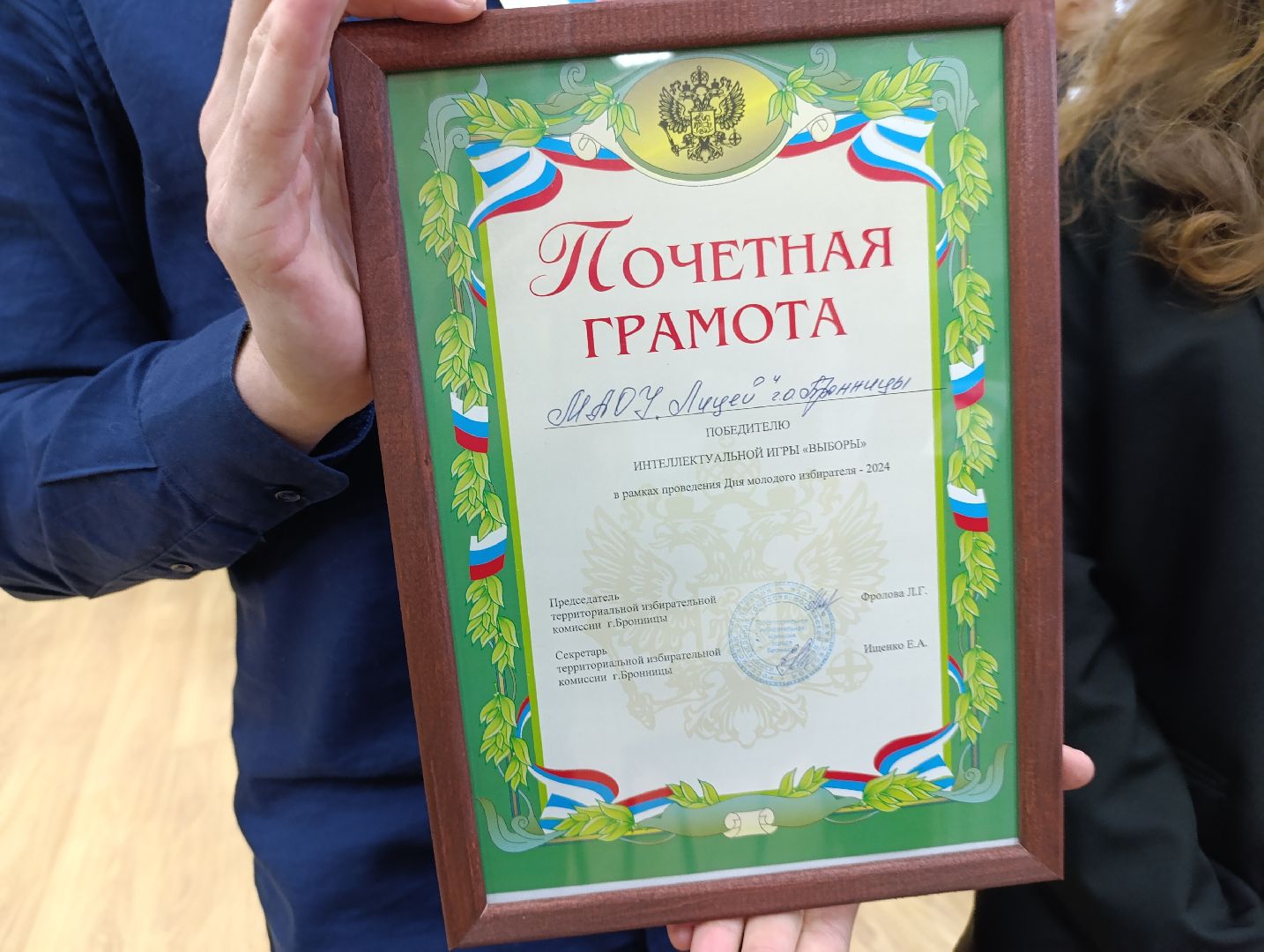 Выборы, Молодежный центр Алиби, Бронницы,