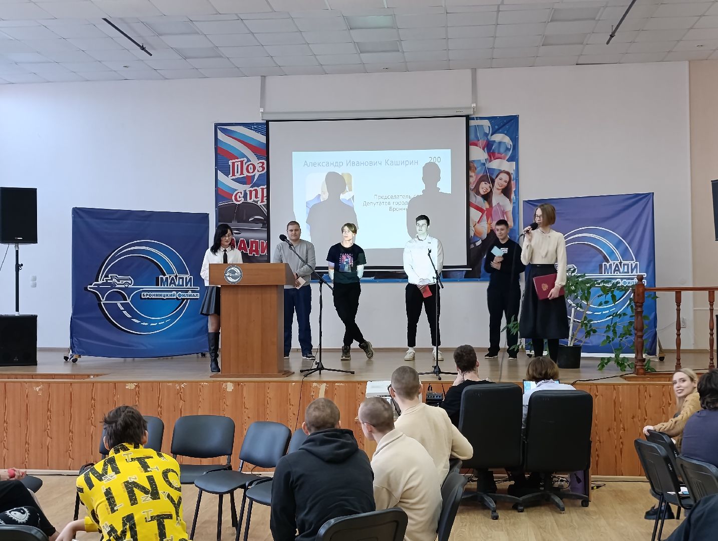 Выборы, Молодежный центр Алиби, Бронницы,