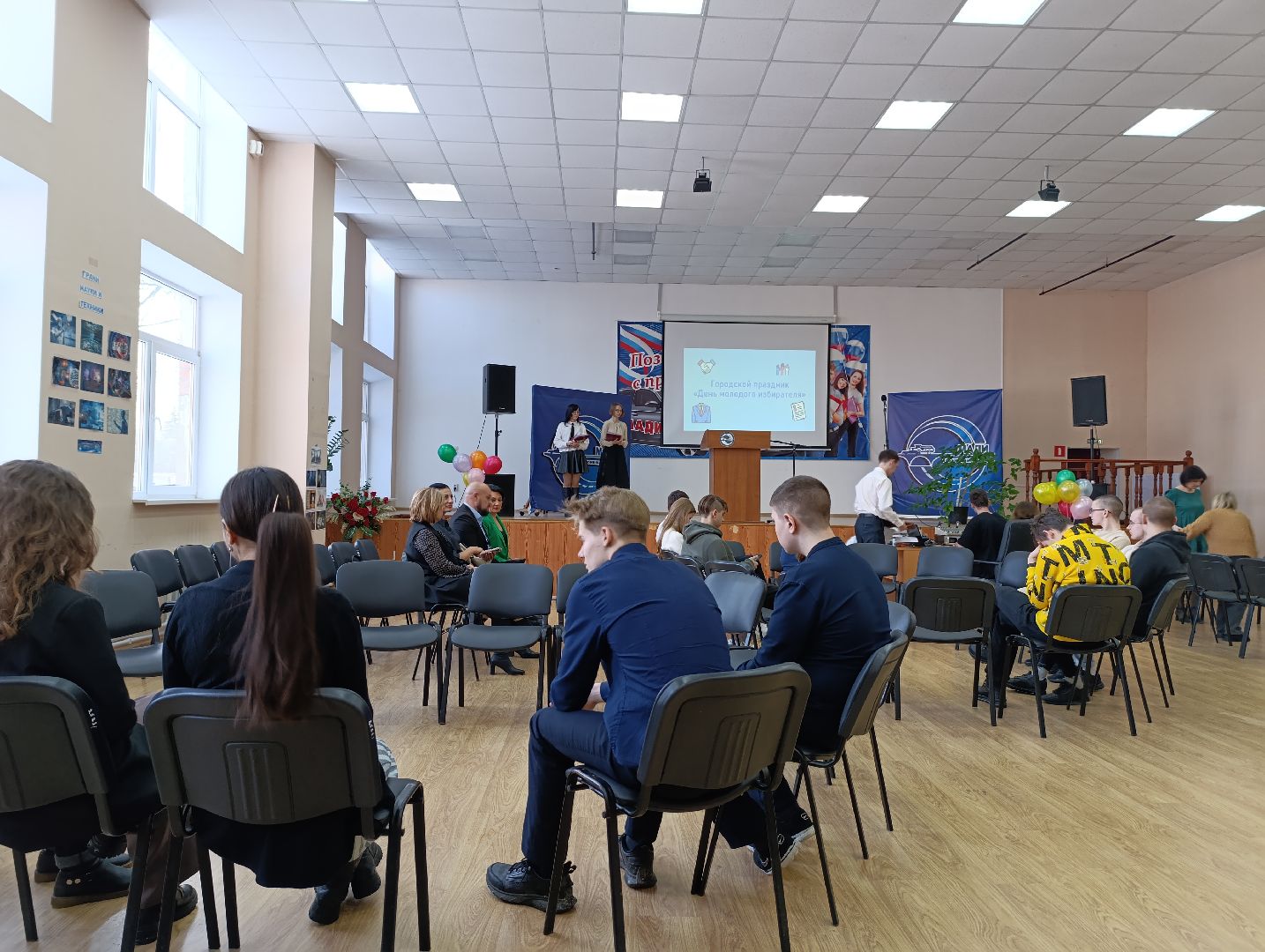 Выборы, Молодежный центр Алиби, Бронницы,