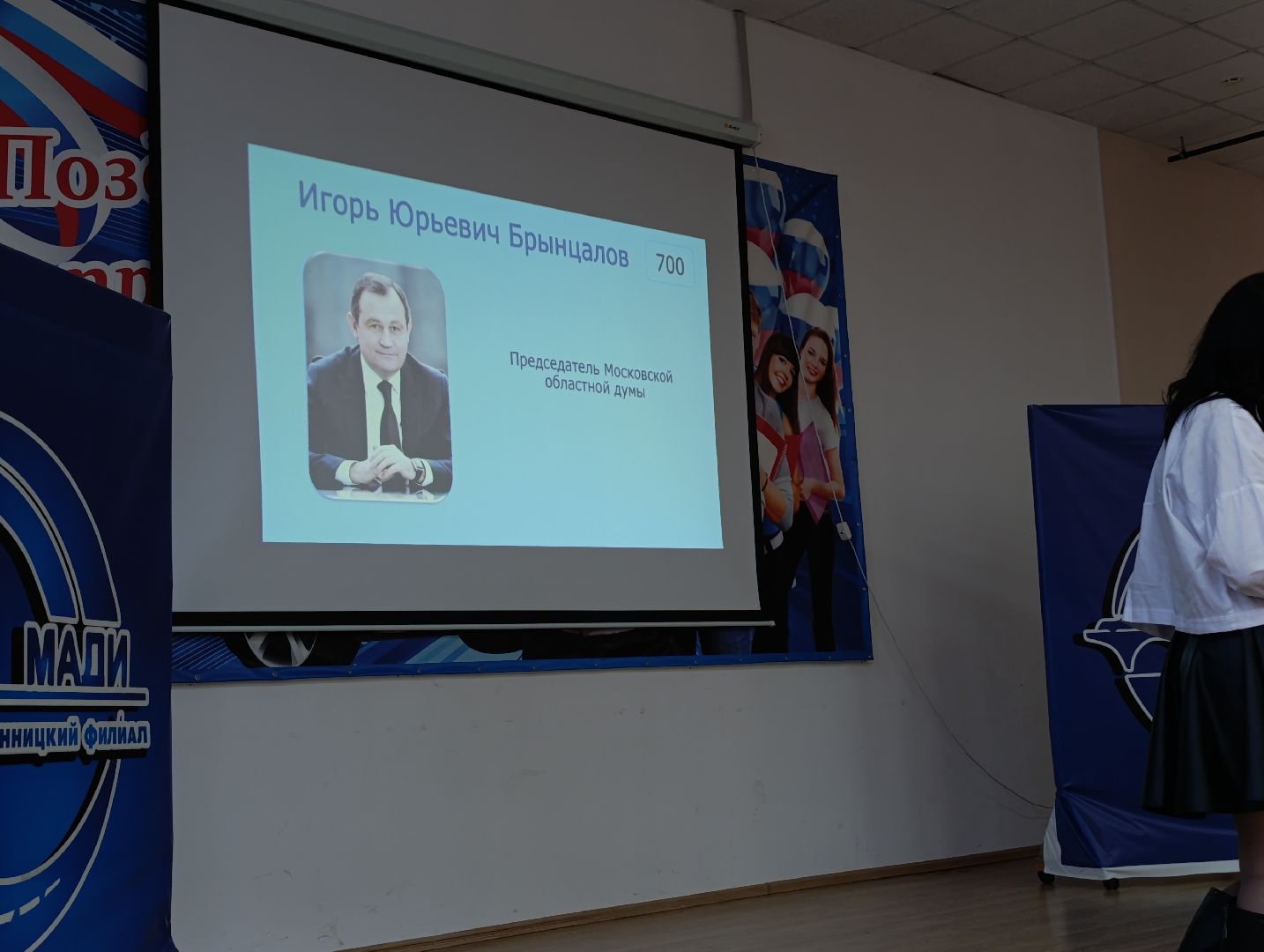 Выборы, Молодежный центр Алиби, Бронницы,