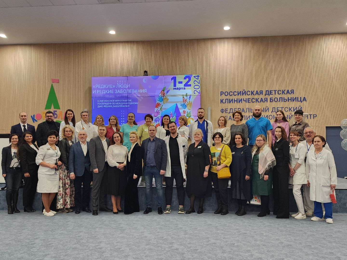 Подольск, Центр Кораблик, редкие заболевания, генетика,