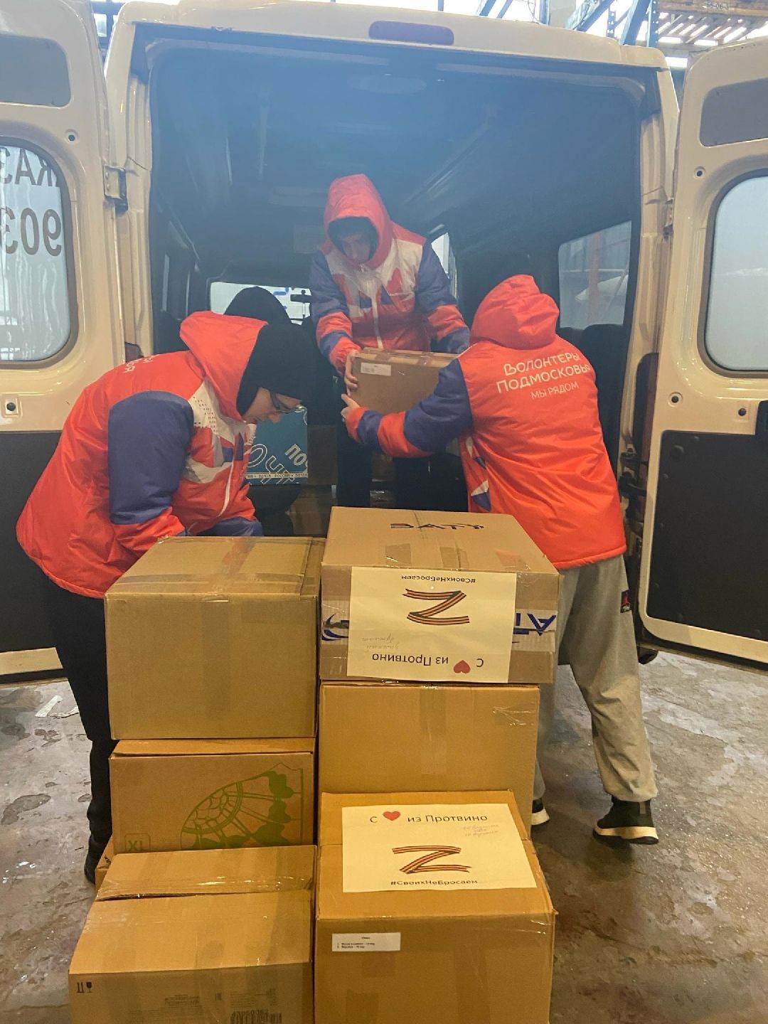 волонтеры, помощь, Протвино