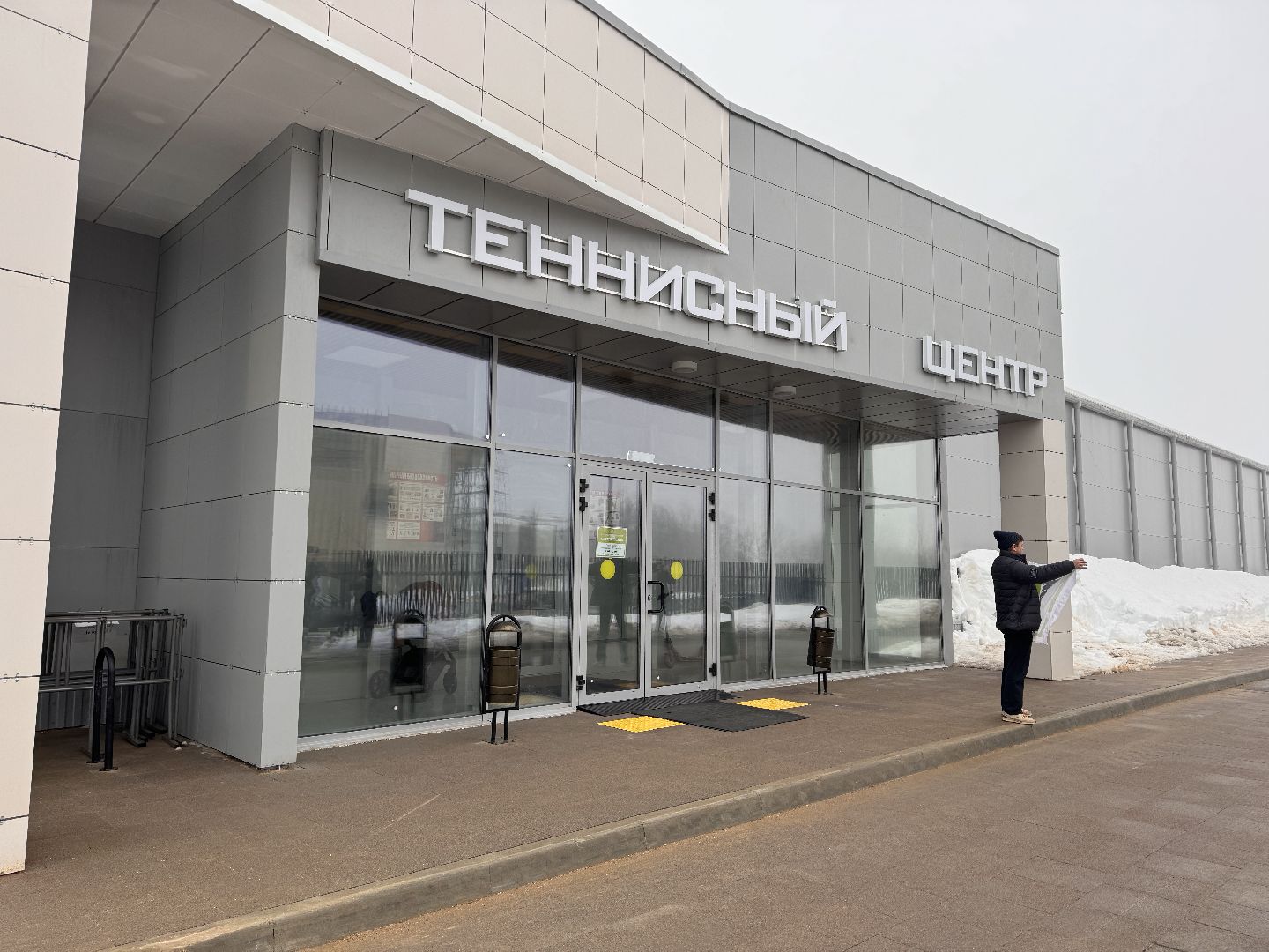 шаховская, теннис, теннисный корт,