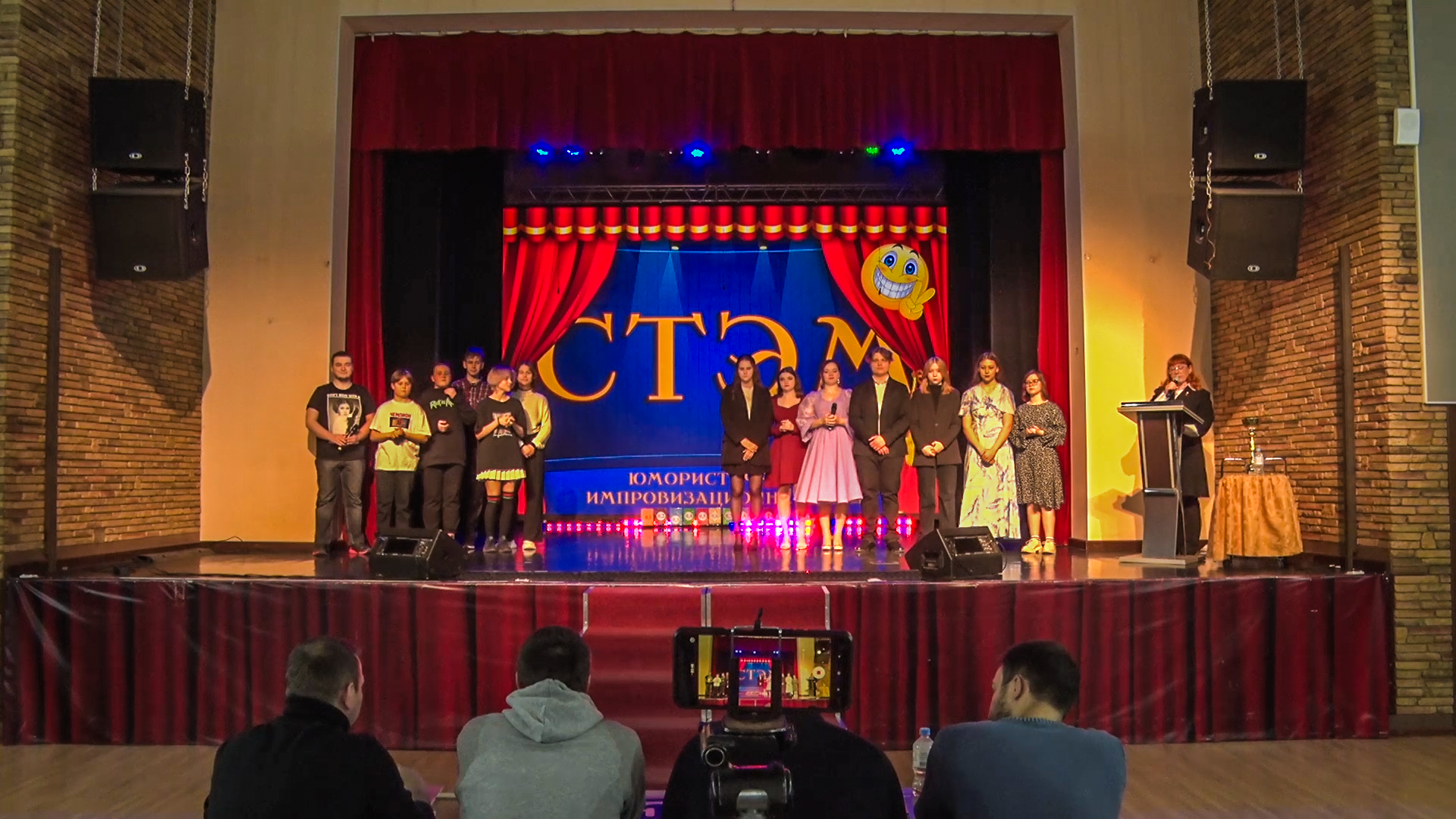 Клин, общество, молодежь, КВН, культура,