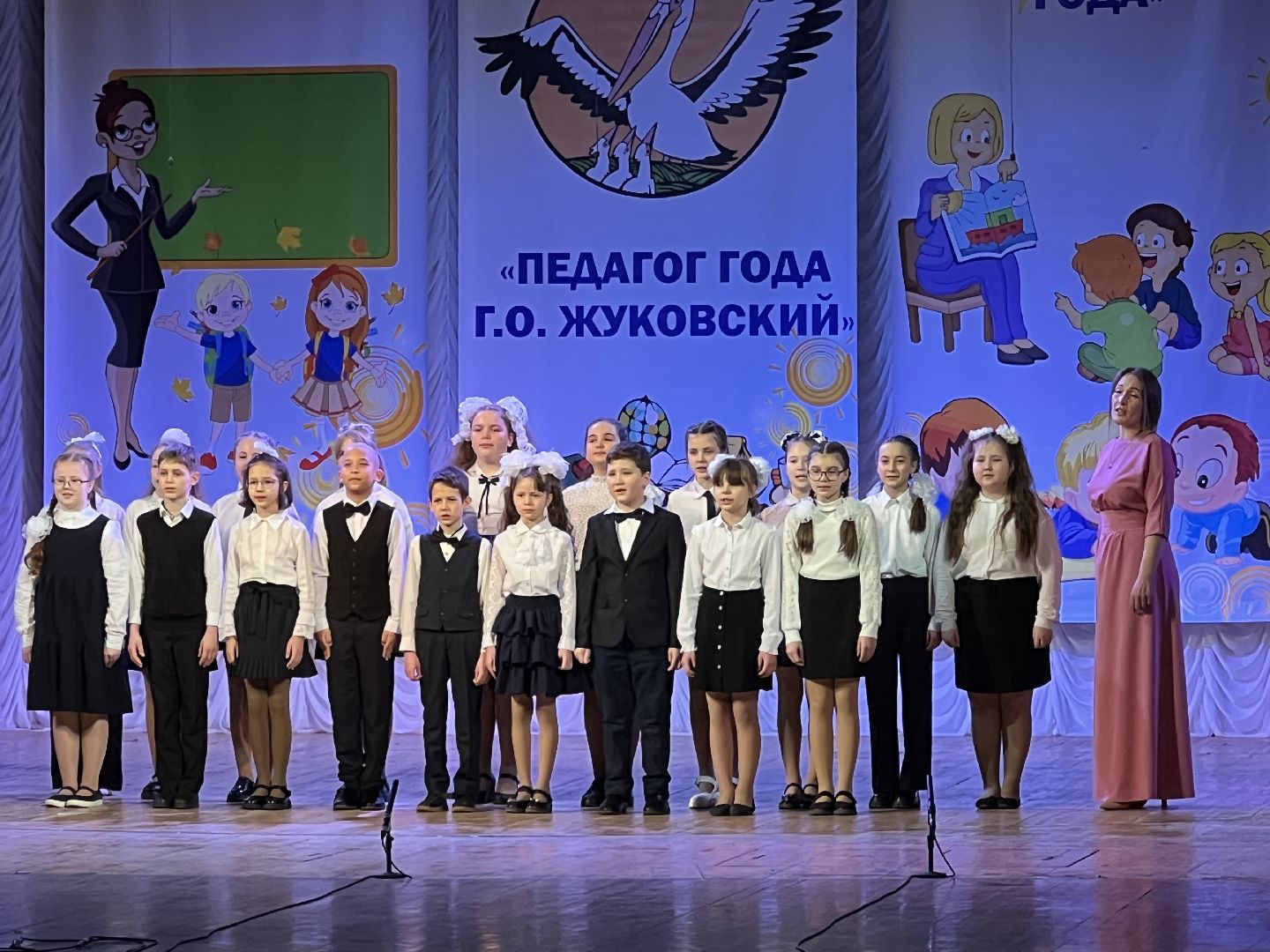 Педагог года, Учитель года, конкурс, итоги, концерт, Дворец культуры, Жуковский,