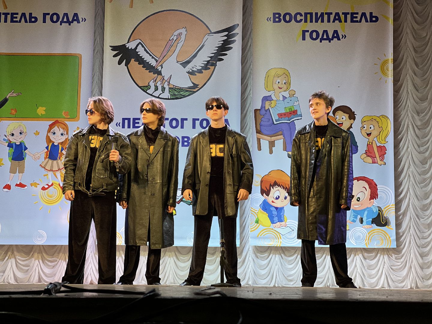 Педагог года, Учитель года, конкурс, итоги, концерт, Дворец культуры, Жуковский,