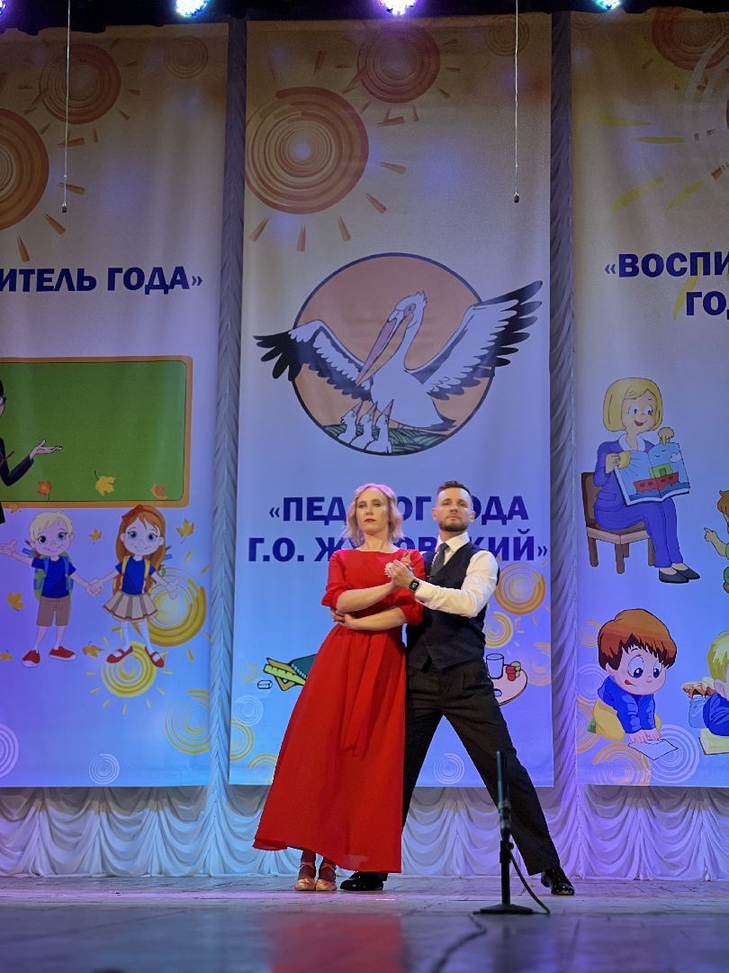 Педагог года, Учитель года, конкурс, итоги, концерт, Дворец культуры, Жуковский,