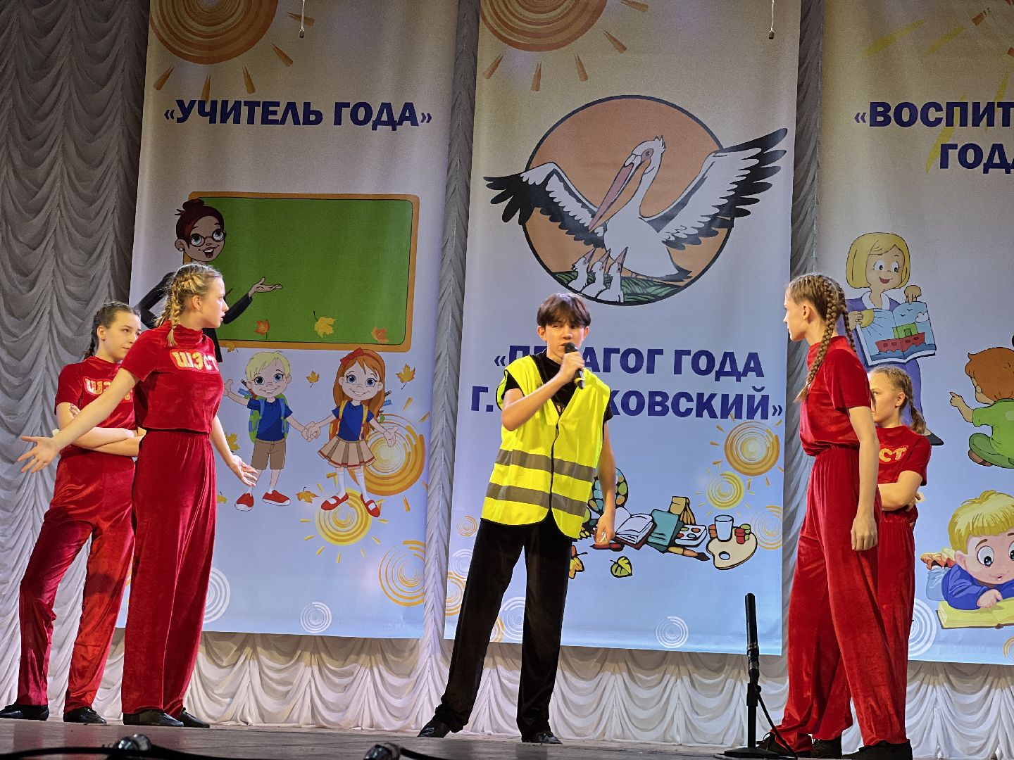 Педагог года, Учитель года, конкурс, итоги, концерт, Дворец культуры, Жуковский,