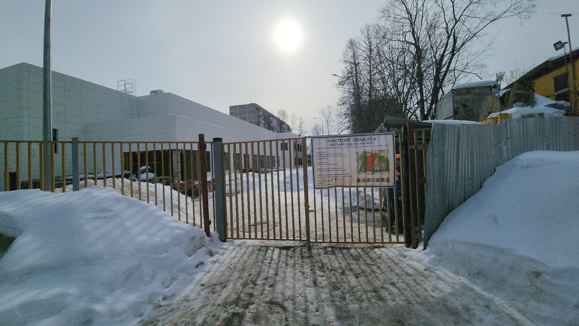 подольск, климовск, детский сад,