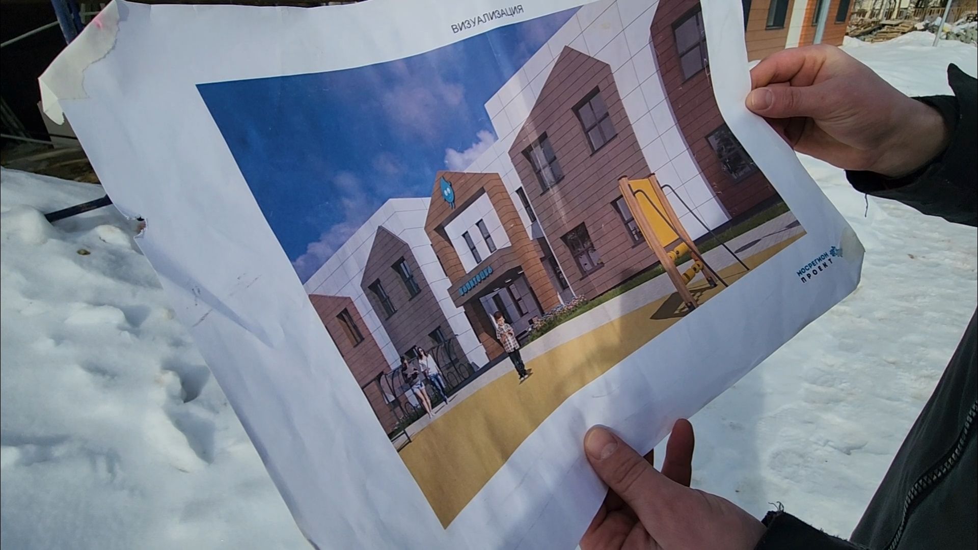 подольск, климовск, детский сад,