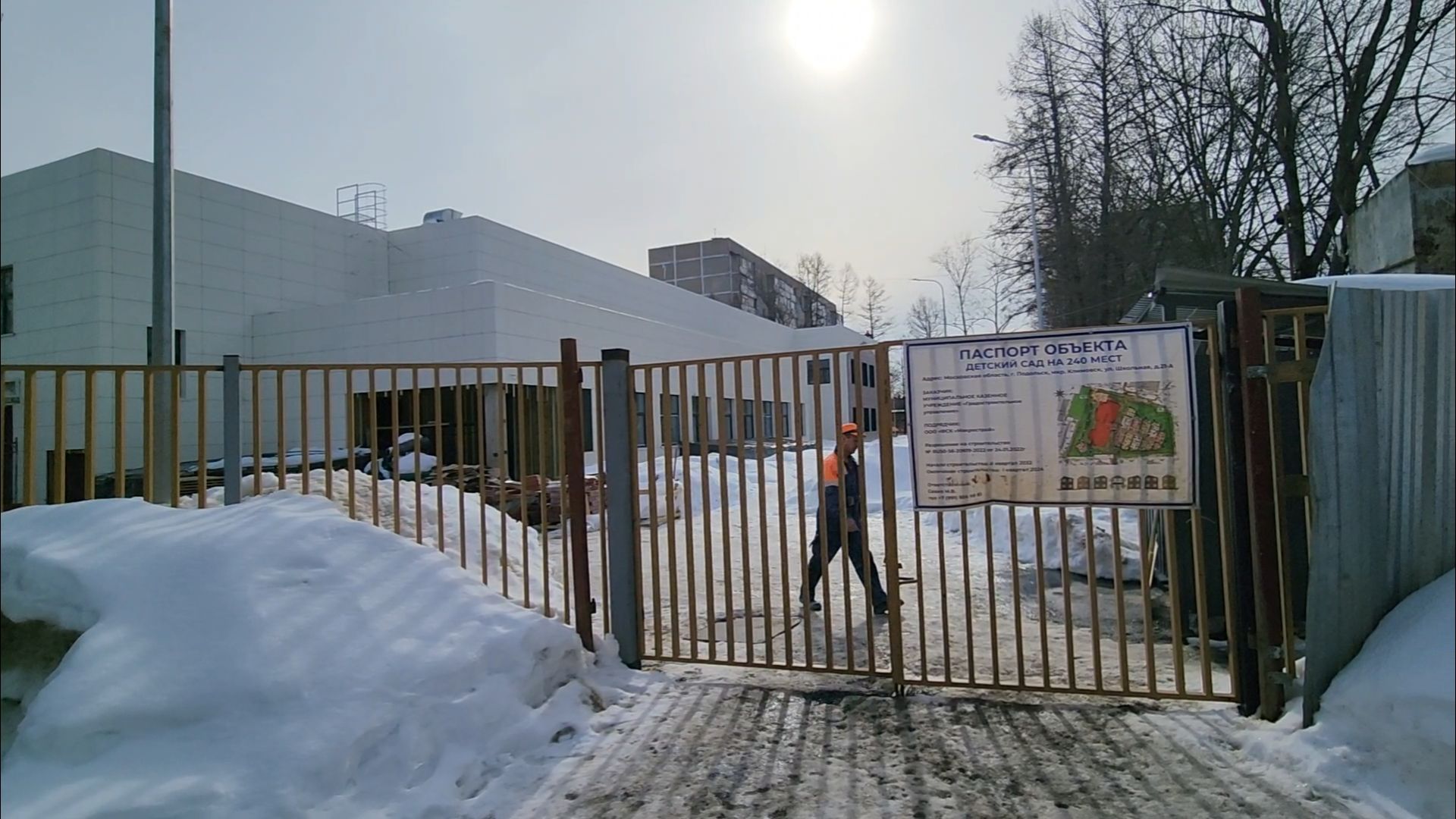 подольск, климовск, детский сад,