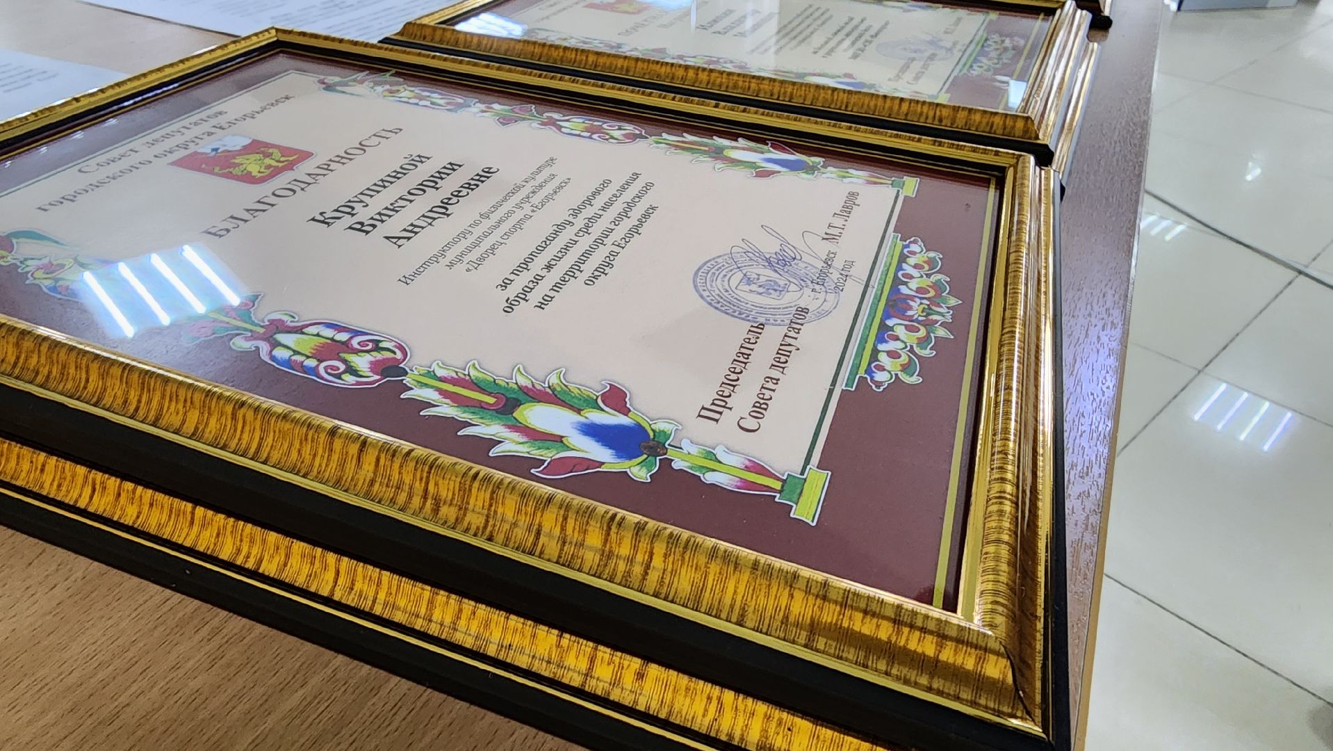 Егорьевск, Итоги спорта, Подмосковье, московская область,