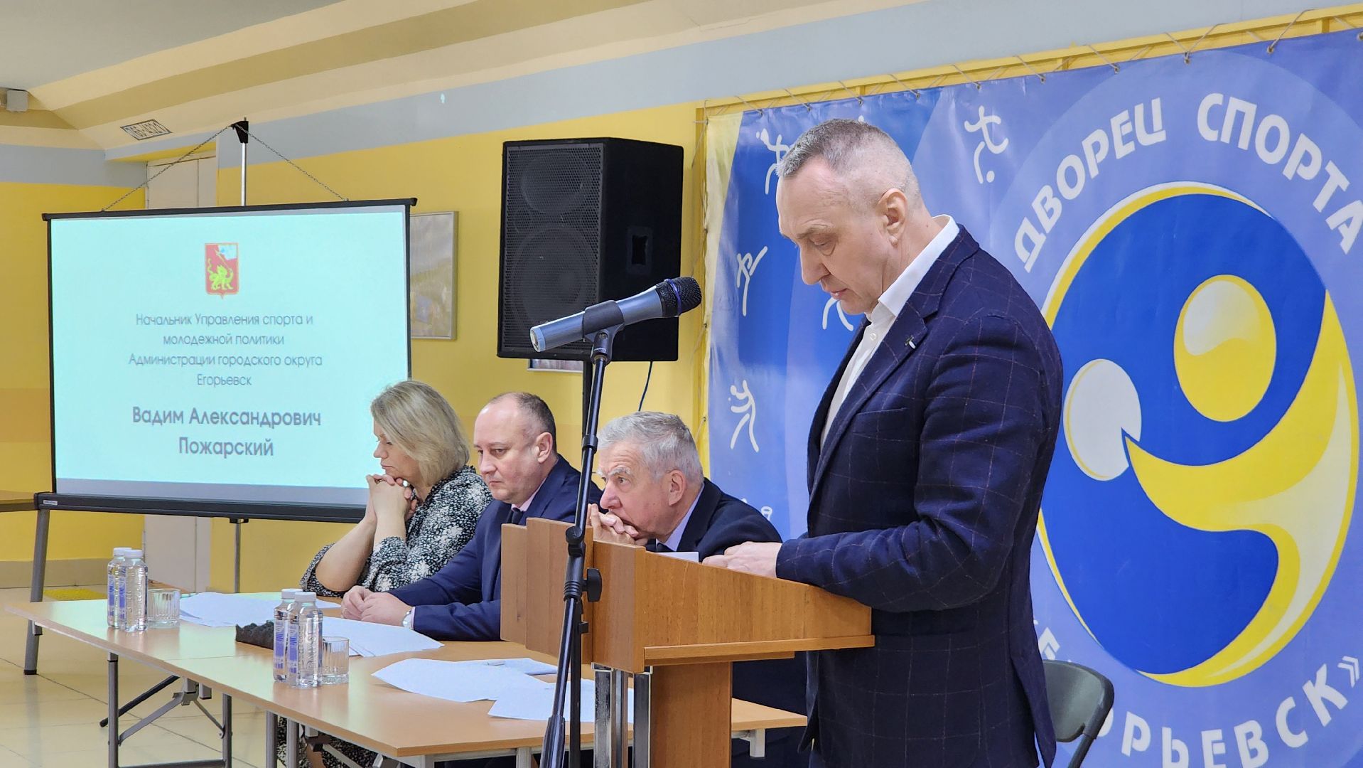 Егорьевск, Итоги спорта, Подмосковье, московская область,