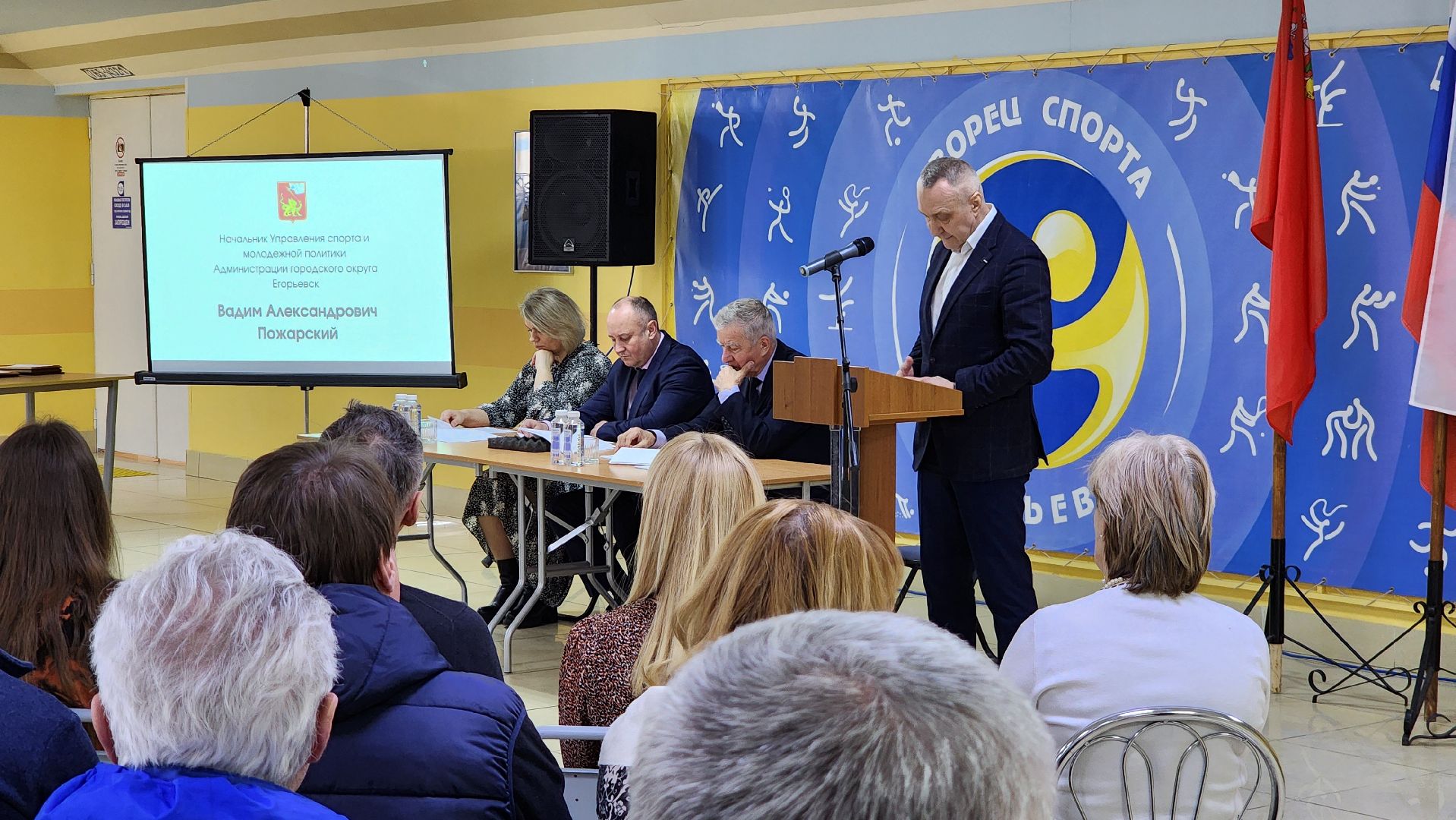 Егорьевск, Итоги спорта, Подмосковье, московская область,