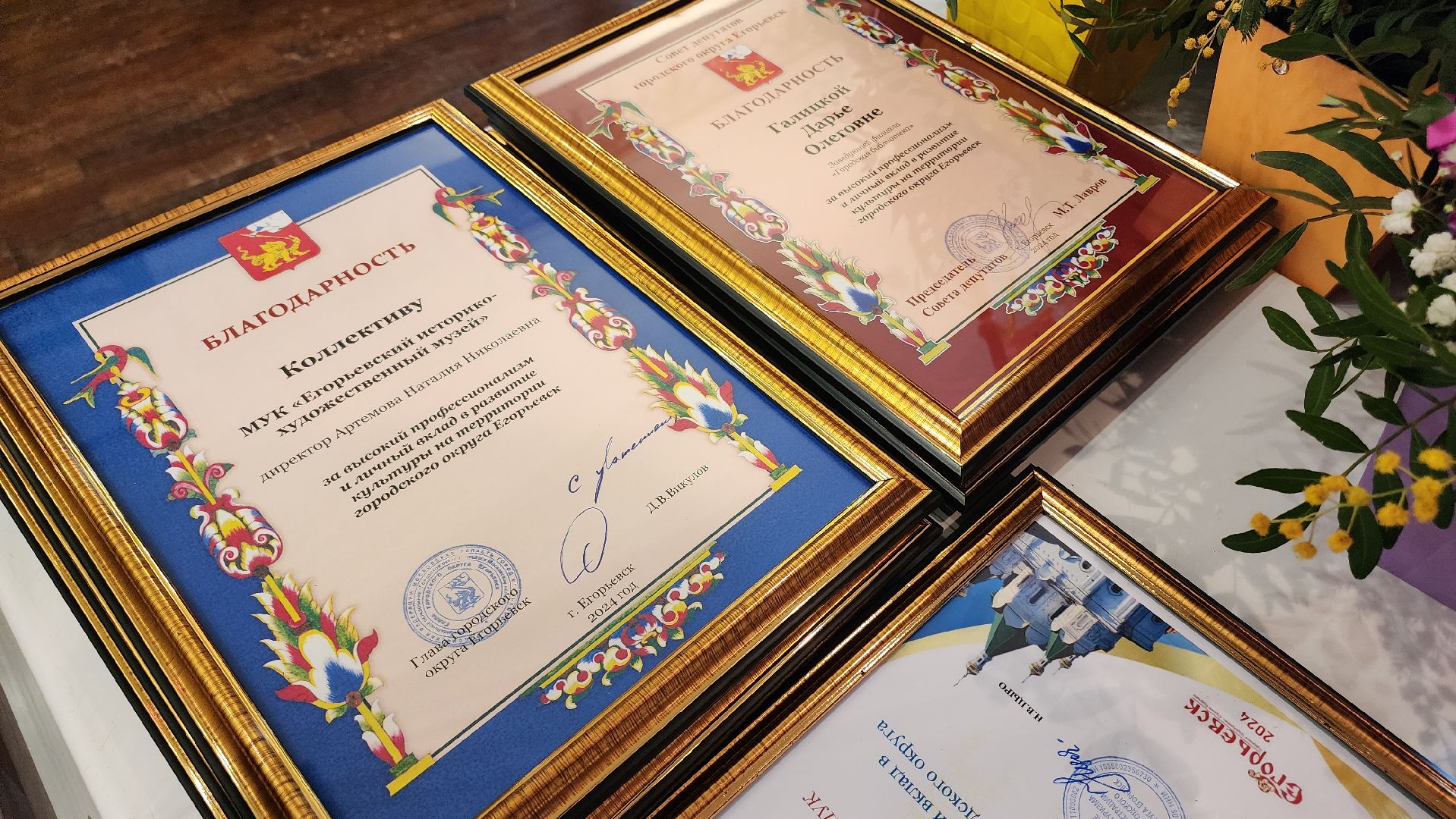 Егорьевск, подмосковье, московская область, итоги года, Культура,