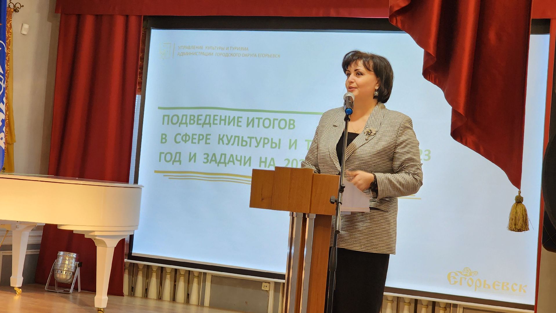 Егорьевск, подмосковье, московская область, итоги года, Культура,