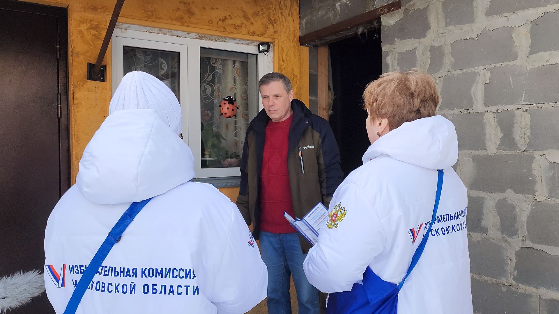 Егорьевск, Подмосковье, Московская область, выборы, информирование населения,