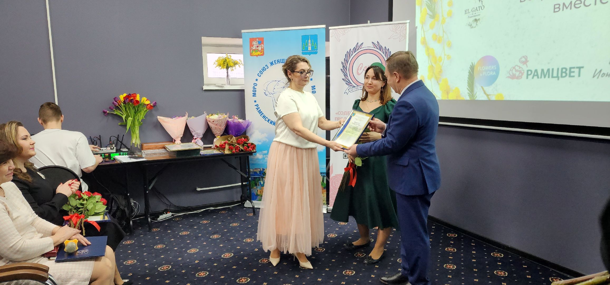 раменское, общество, женский фестиваль, ветка мимозы,