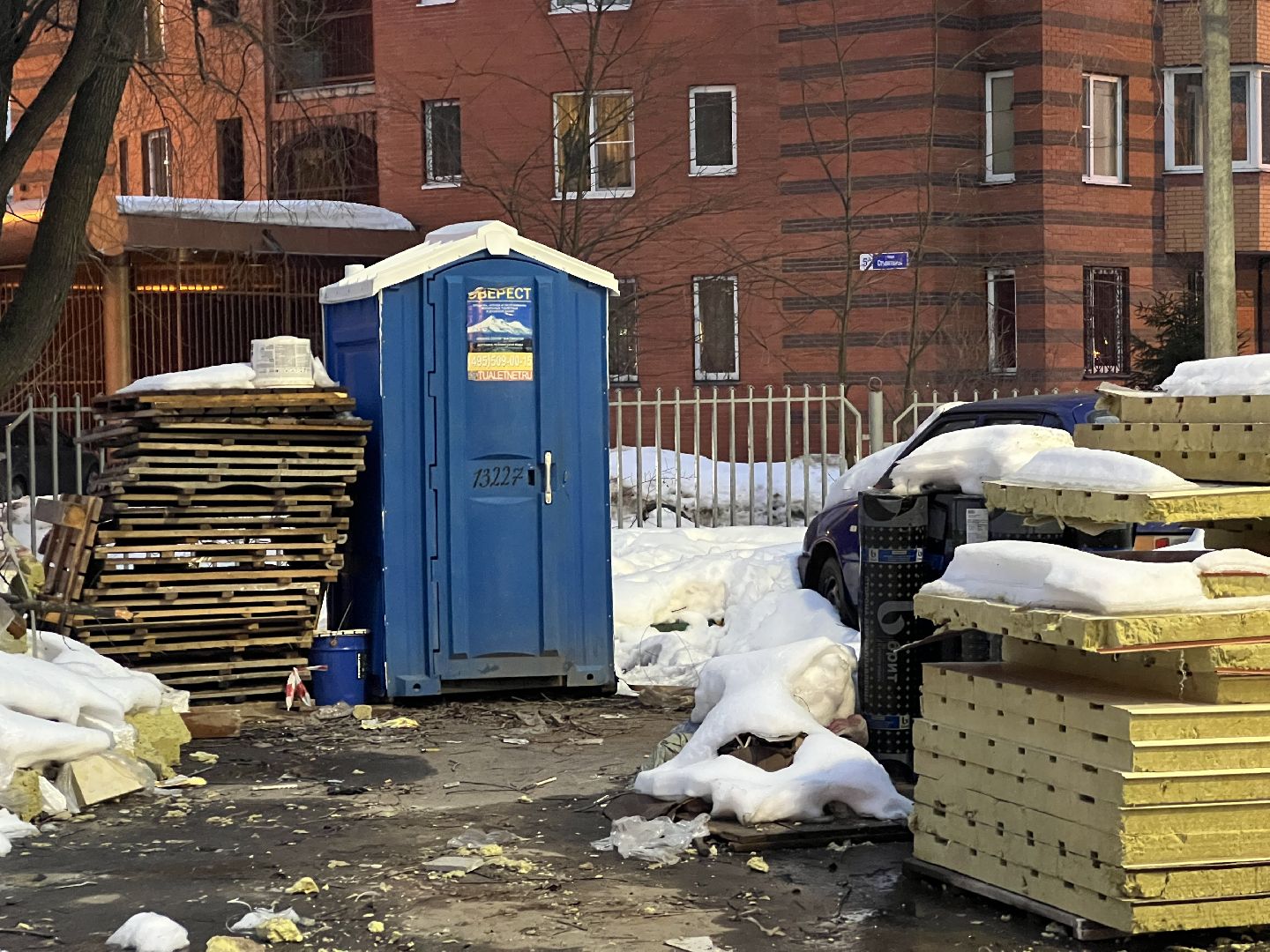 химки, выездная администрация, жкх, обращение жителей,