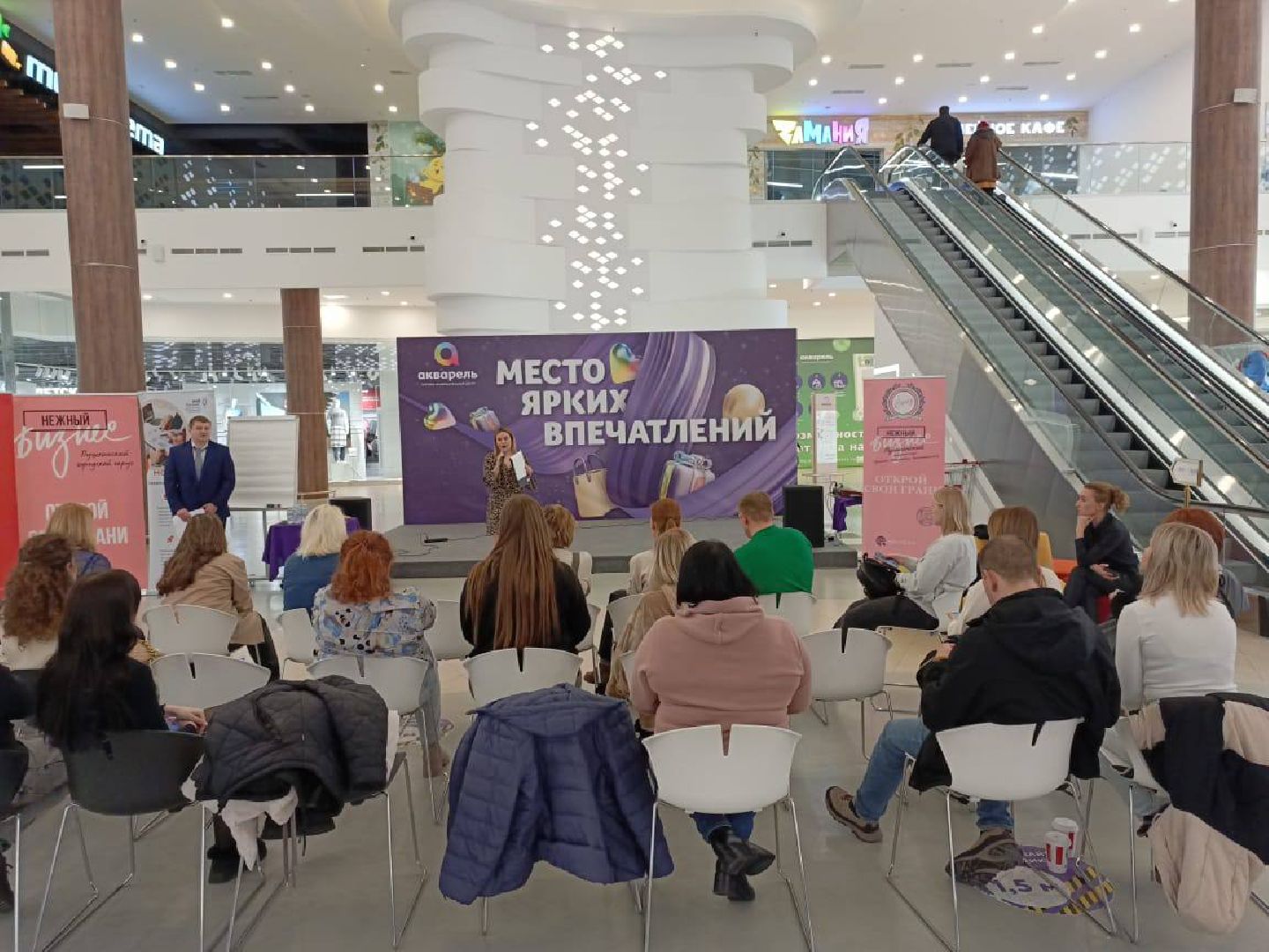 пушкино, нежный бизнес, налог, предприниматели, юридическая помощь,бизнес-семинар,