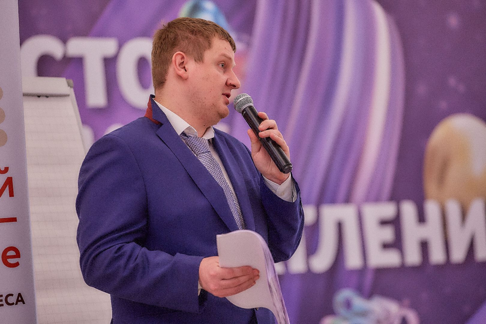 пушкино, нежный бизнес, налог, предприниматели, юридическая помощь,бизнес-семинар,