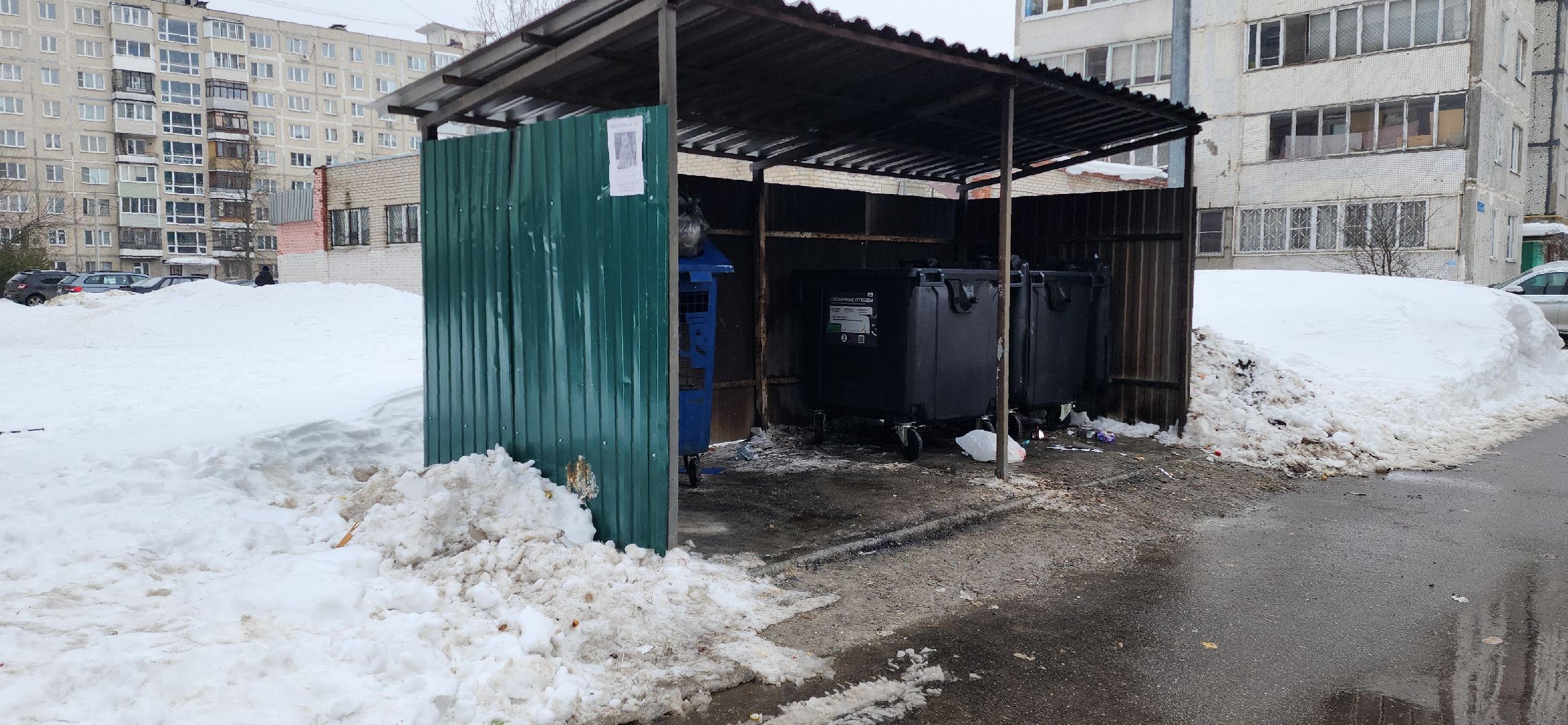 жкх, жкх подмосковье, жкх подмосковья, электросталь, мой город, жители города, чистый город, уборка, уборка мусора, обращение жителей, выездная администрация,