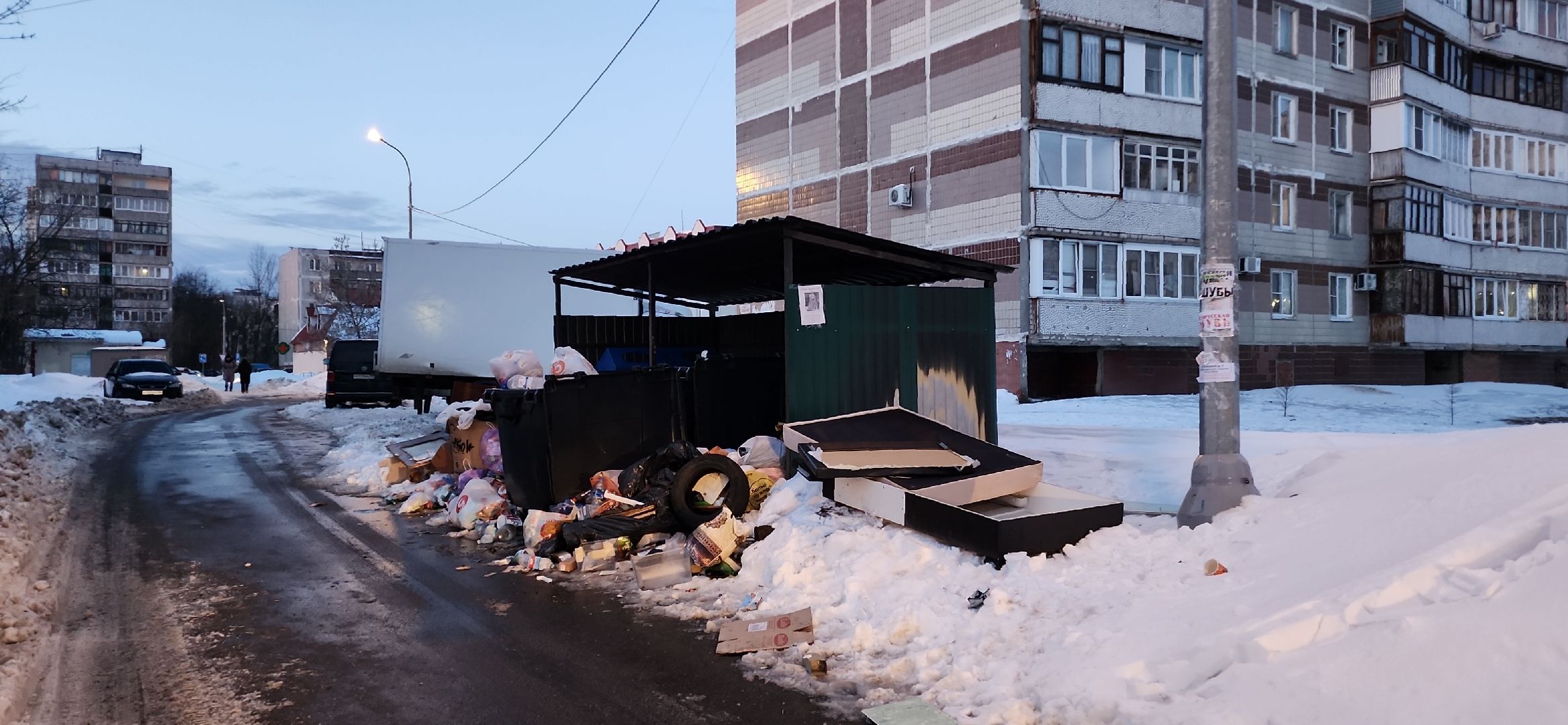 жкх, жкх подмосковье, жкх подмосковья, электросталь, мой город, жители города, чистый город, уборка, уборка мусора, обращение жителей, выездная администрация,