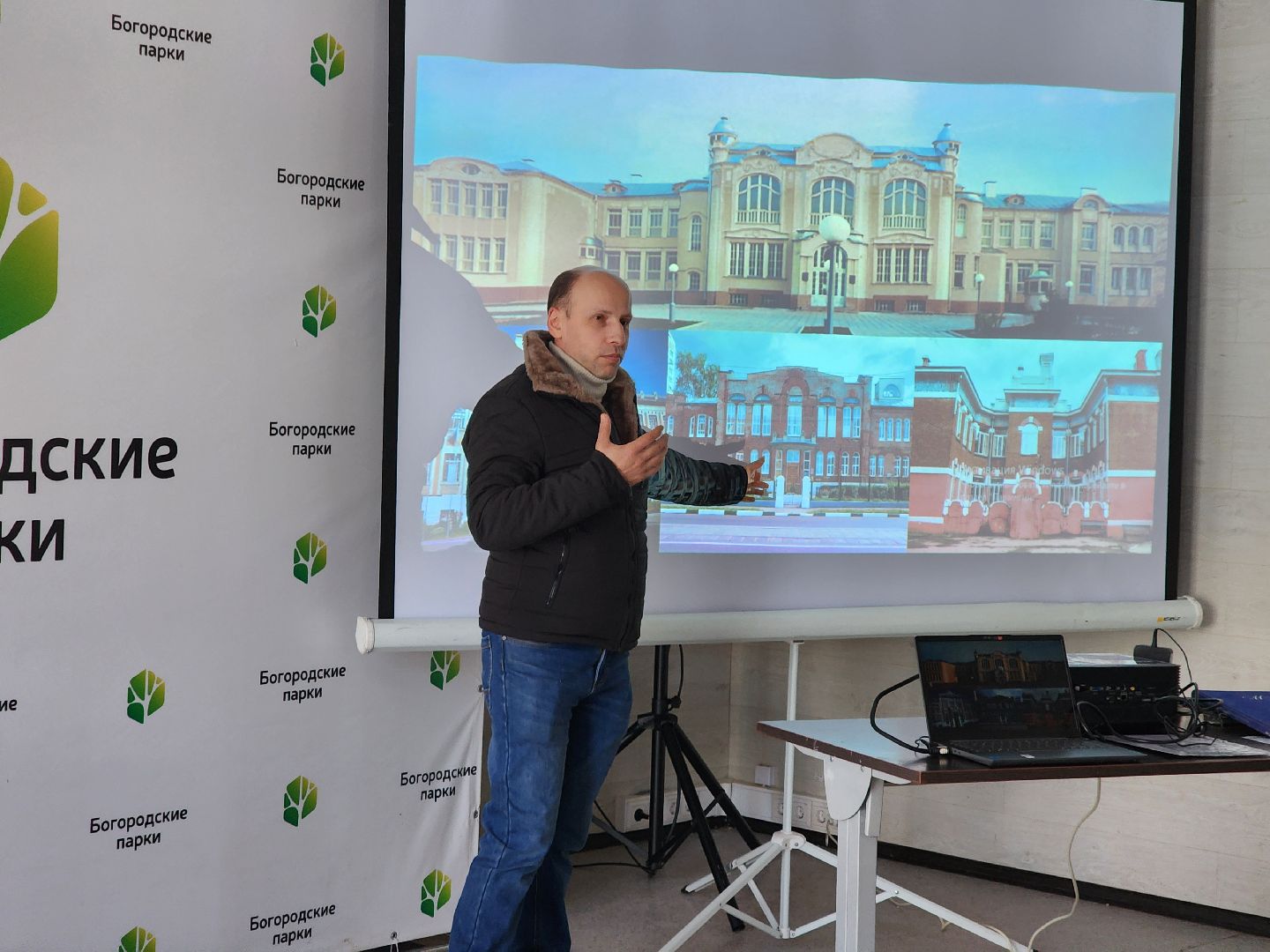 ногинск, культура, богородские парки, парки мо,