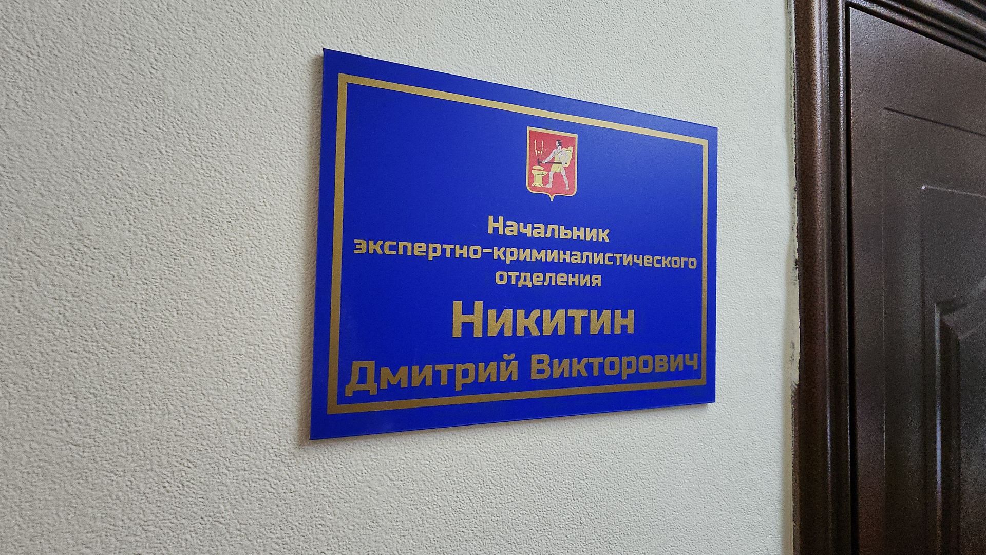 электросталь, мой город, безопасность, полиция, полиция электростали, умвд россии, полицейские,