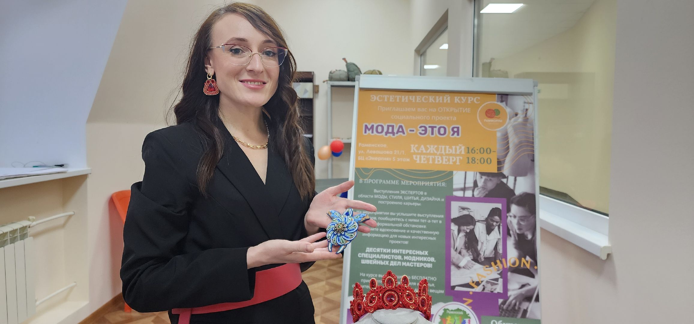 раменское, общество, раменский молодежный центр, занятие эстетического курса, мода - это я,
