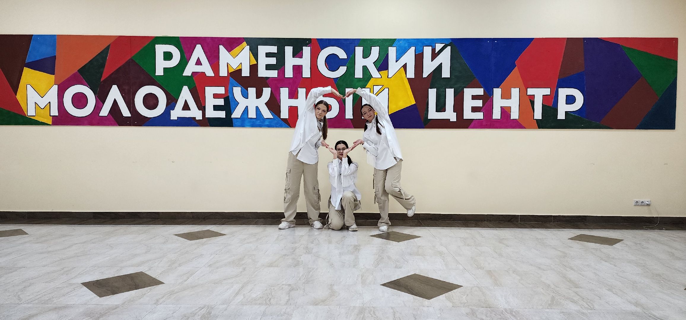 раменское, общество, раменский молодежный центр, занятие эстетического курса, мода - это я,