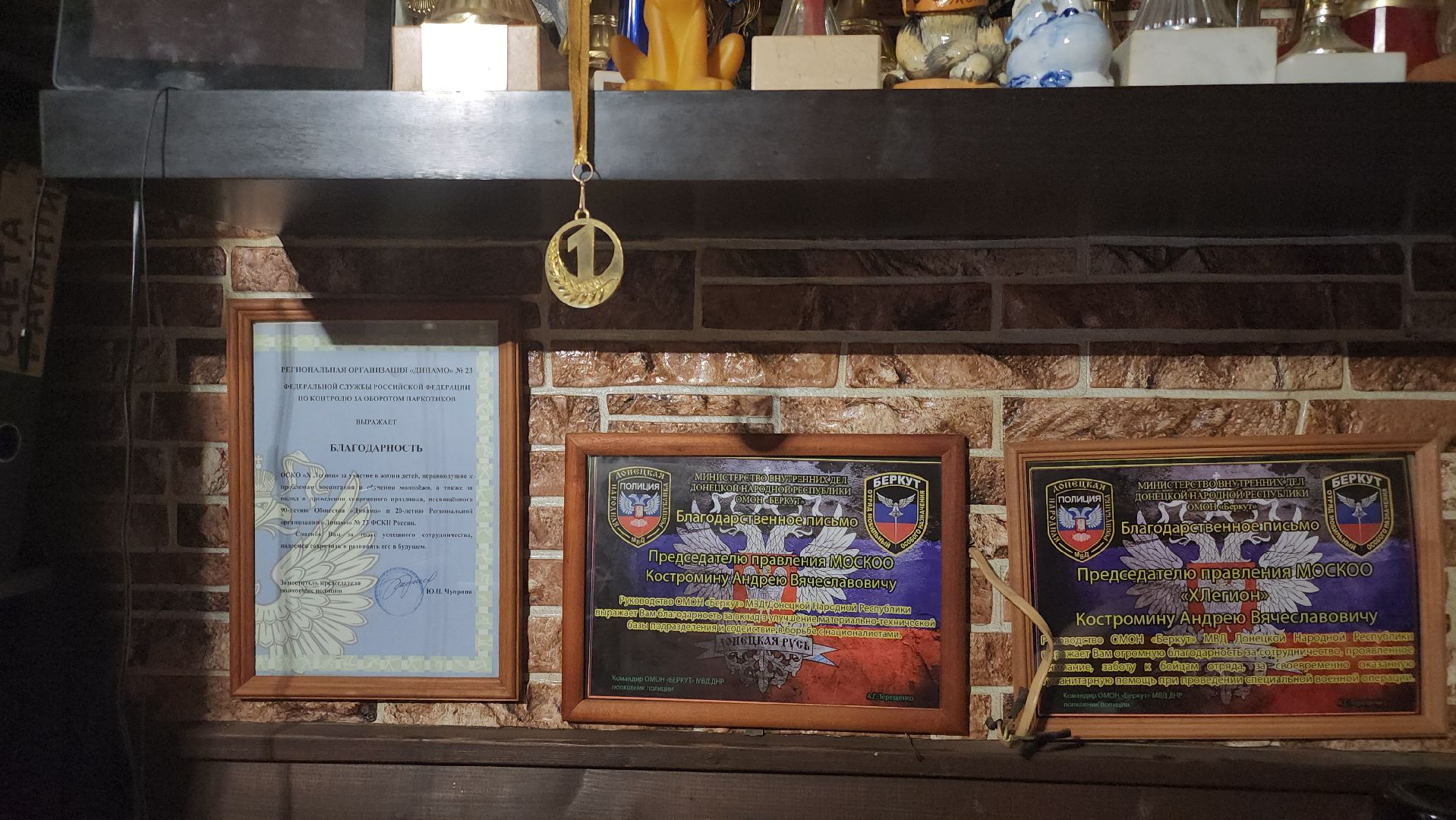 долгопрудный, кинологи, x-легион, собаки-герои ВОВ,