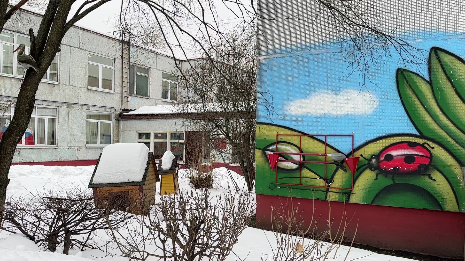 Реутов, образование, ремонт, детский сад, стены, грунтовка, шпатлевка,