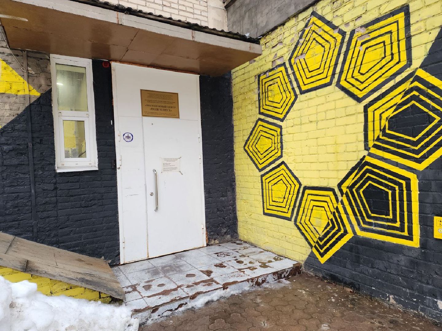 Солнечногорск, Узлы, ВПК Единство, Альпинизм, Молодежный центр,