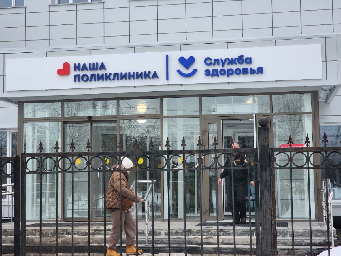 Солнечногорск, Поликлиника, Медицина, Здоровье, Жители,