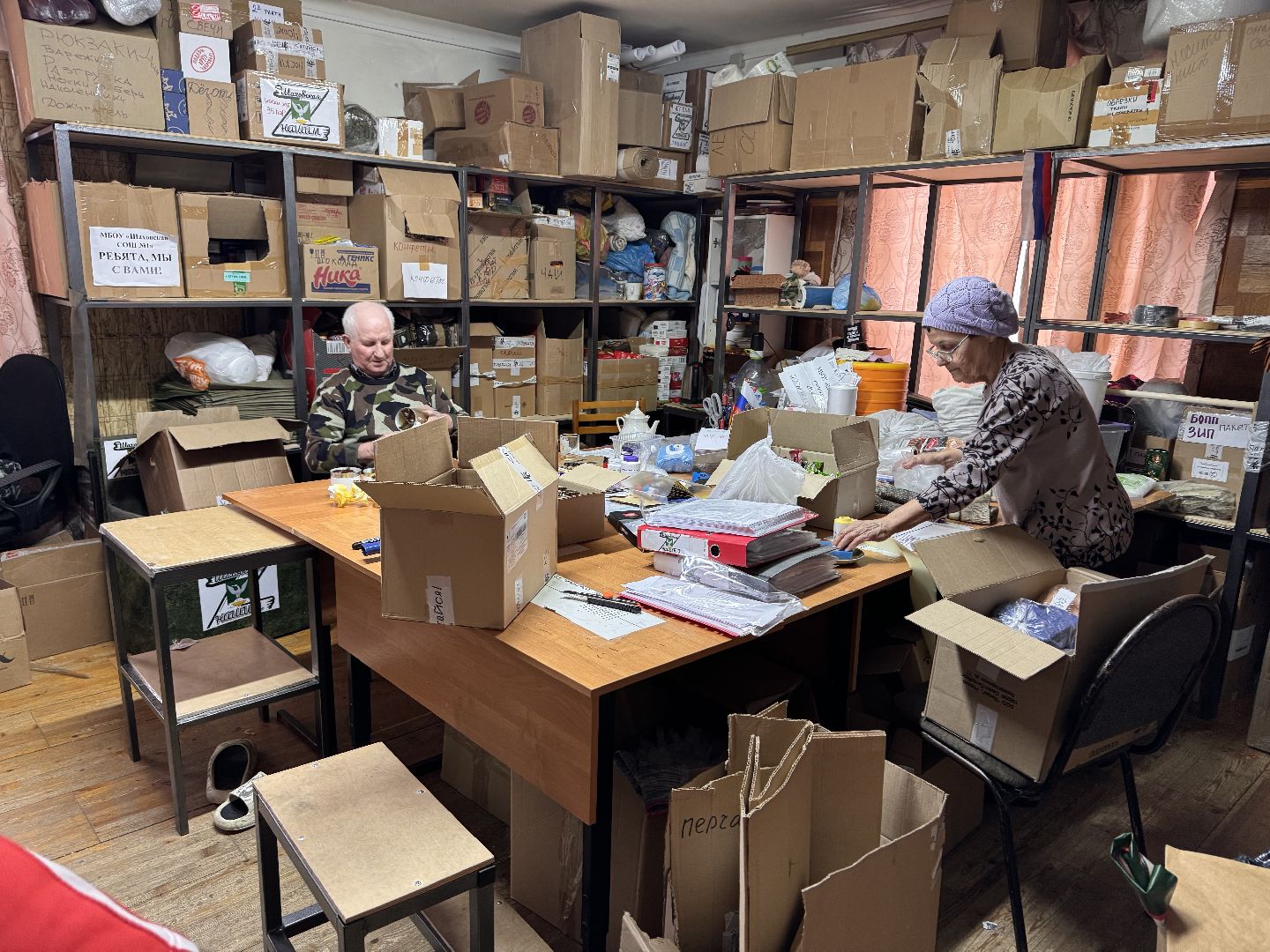 шаховская, сво, штаб помощи,