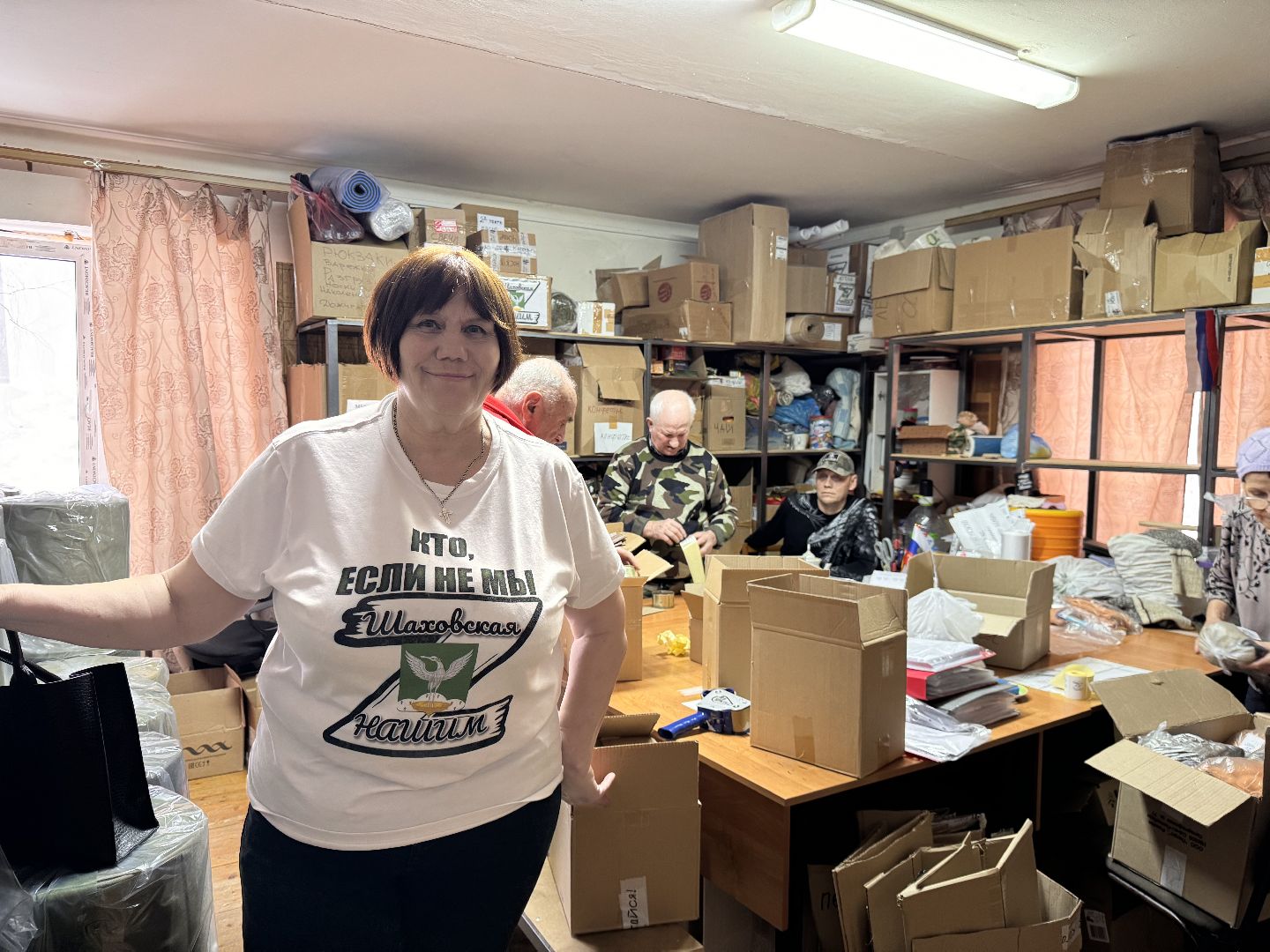 шаховская, сво, штаб помощи,