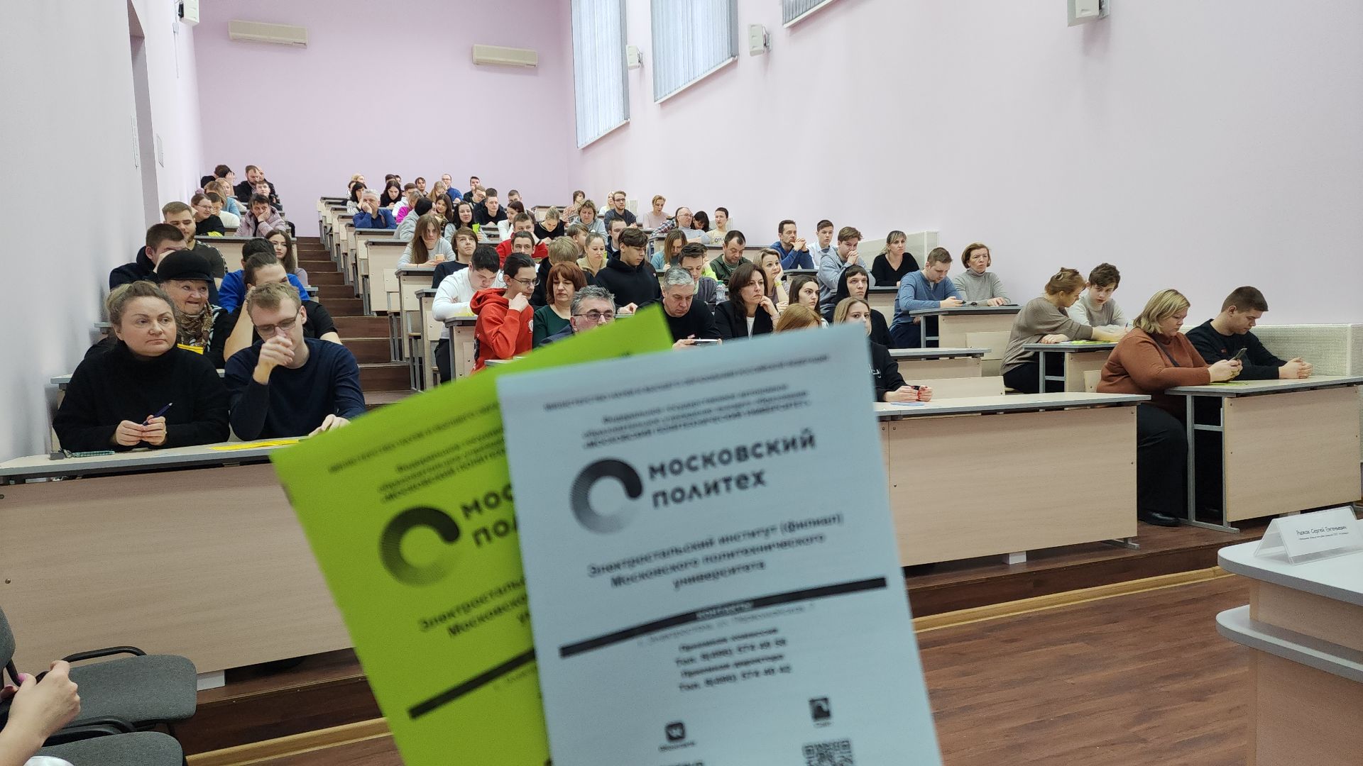 электросталь, институт, мой город, жители города, абитуриенты, студенты, день открытых дверей, московский институт,