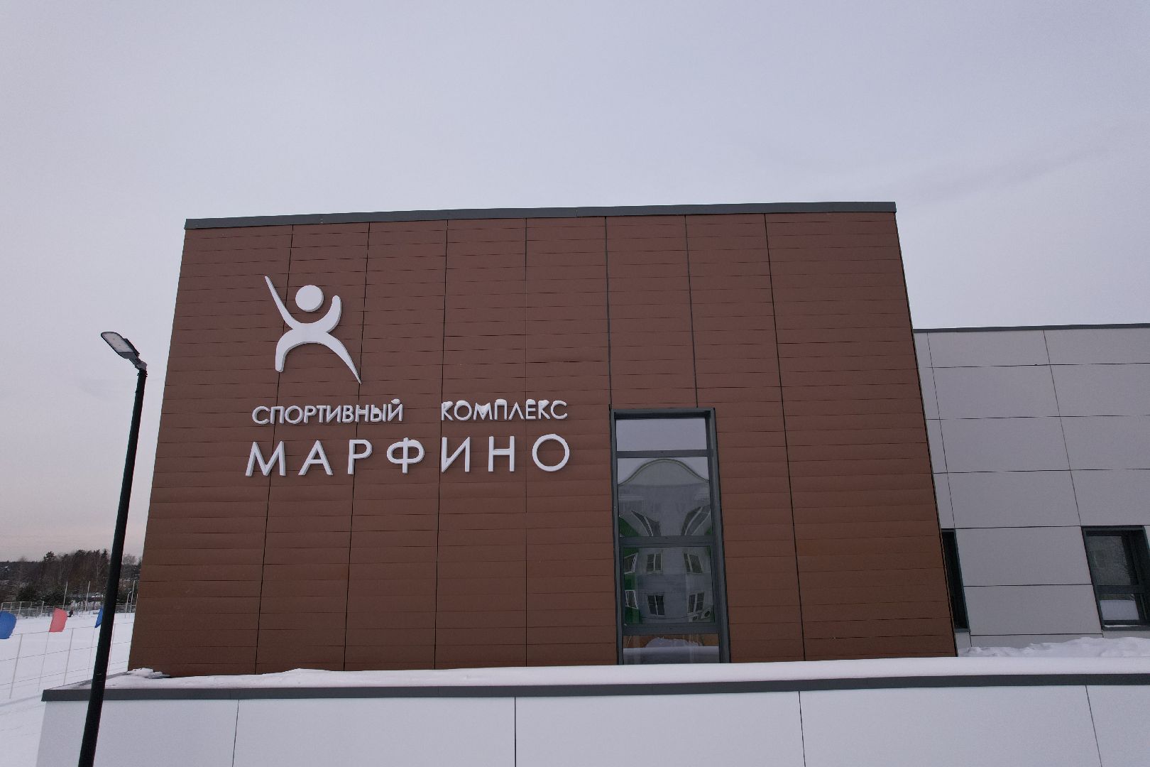 видео с коптера, физкультура, спорт, марфино,