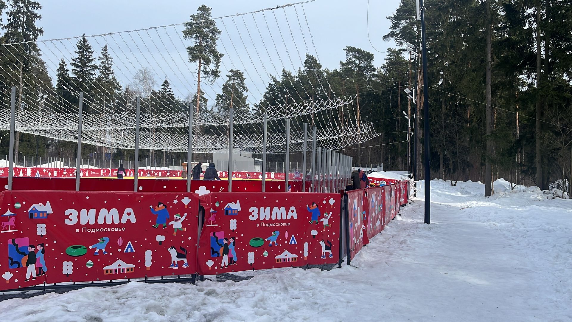 каток в парке, пестовский парк, балашиха, катание в парке,