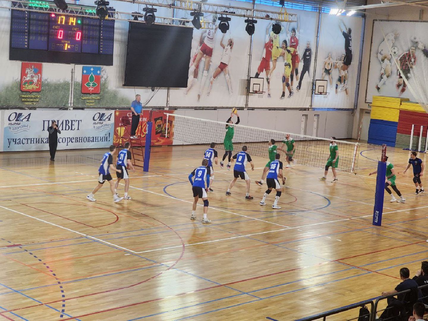 пущино, волейбол,