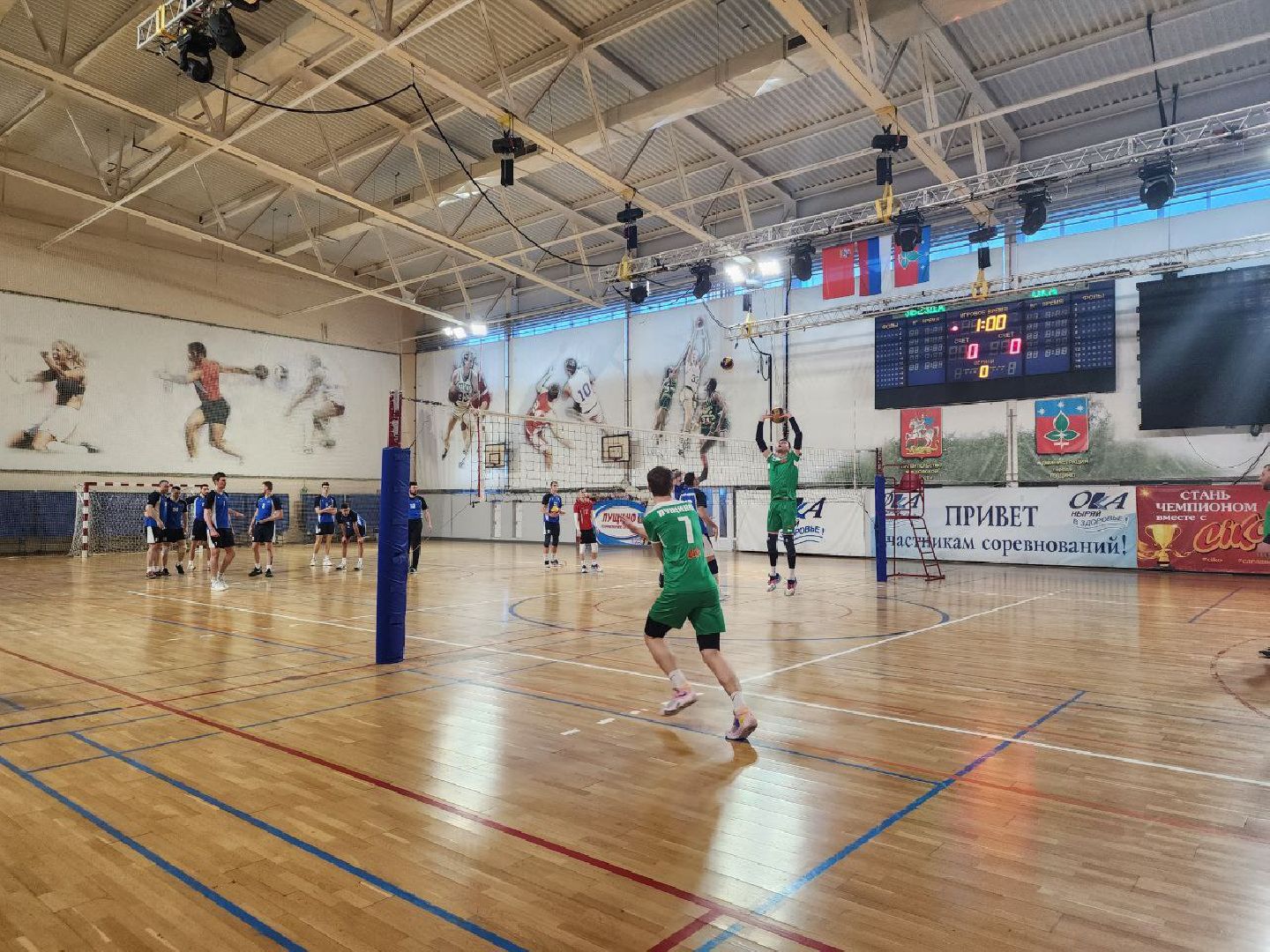 пущино, волейбол,