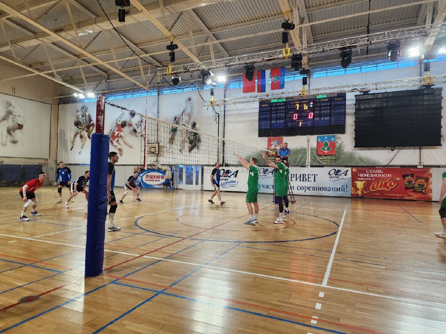 пущино, волейбол,