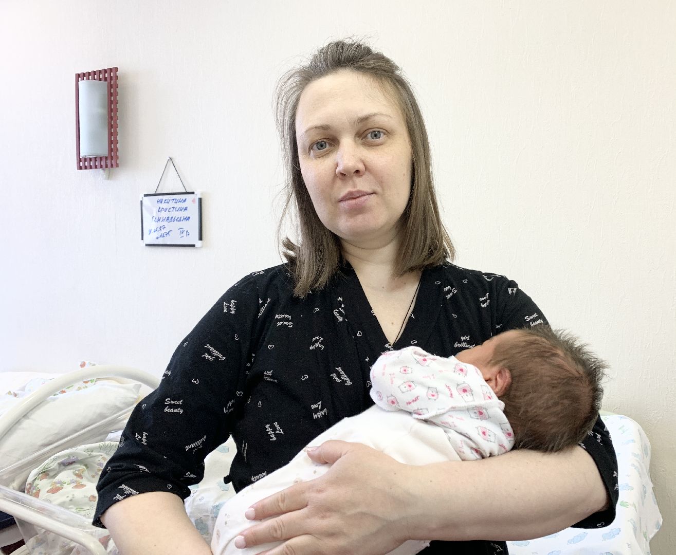 Балашиха, Подмосковье, Младенец-богатырь, Тысячный ребенок, Новорожденные, Перинатальные центры,