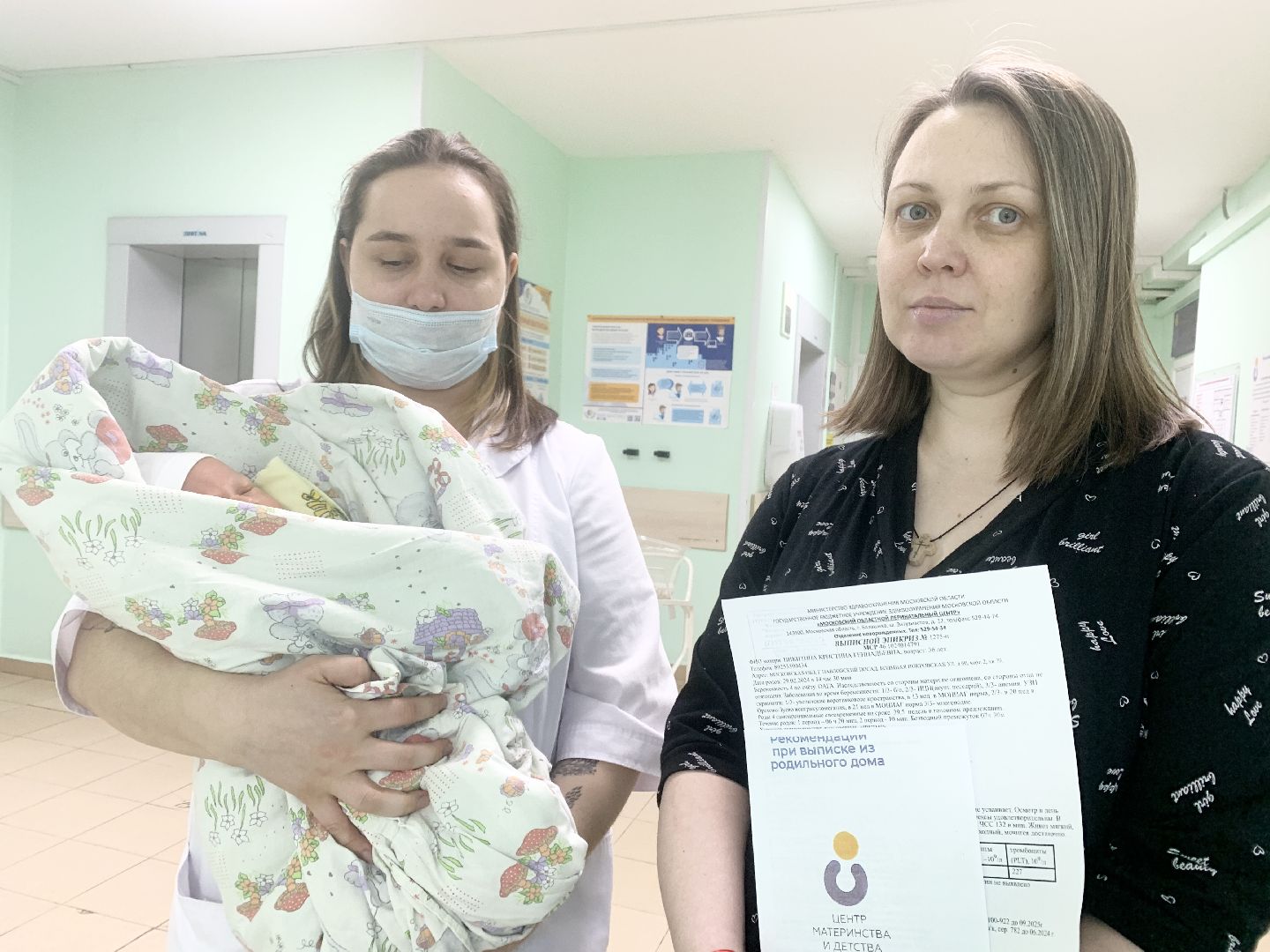 Балашиха, Подмосковье, Младенец-богатырь, Тысячный ребенок, Новорожденные, Перинатальные центры,