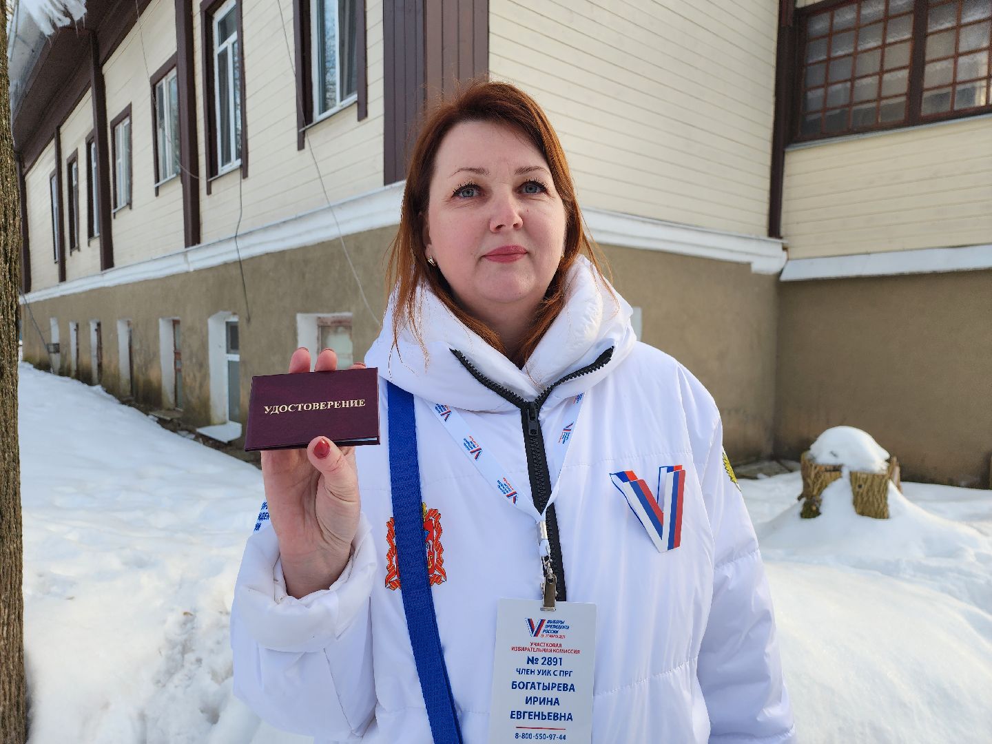 серпухов, подмосковье, информаторы уик, выборы 2024,